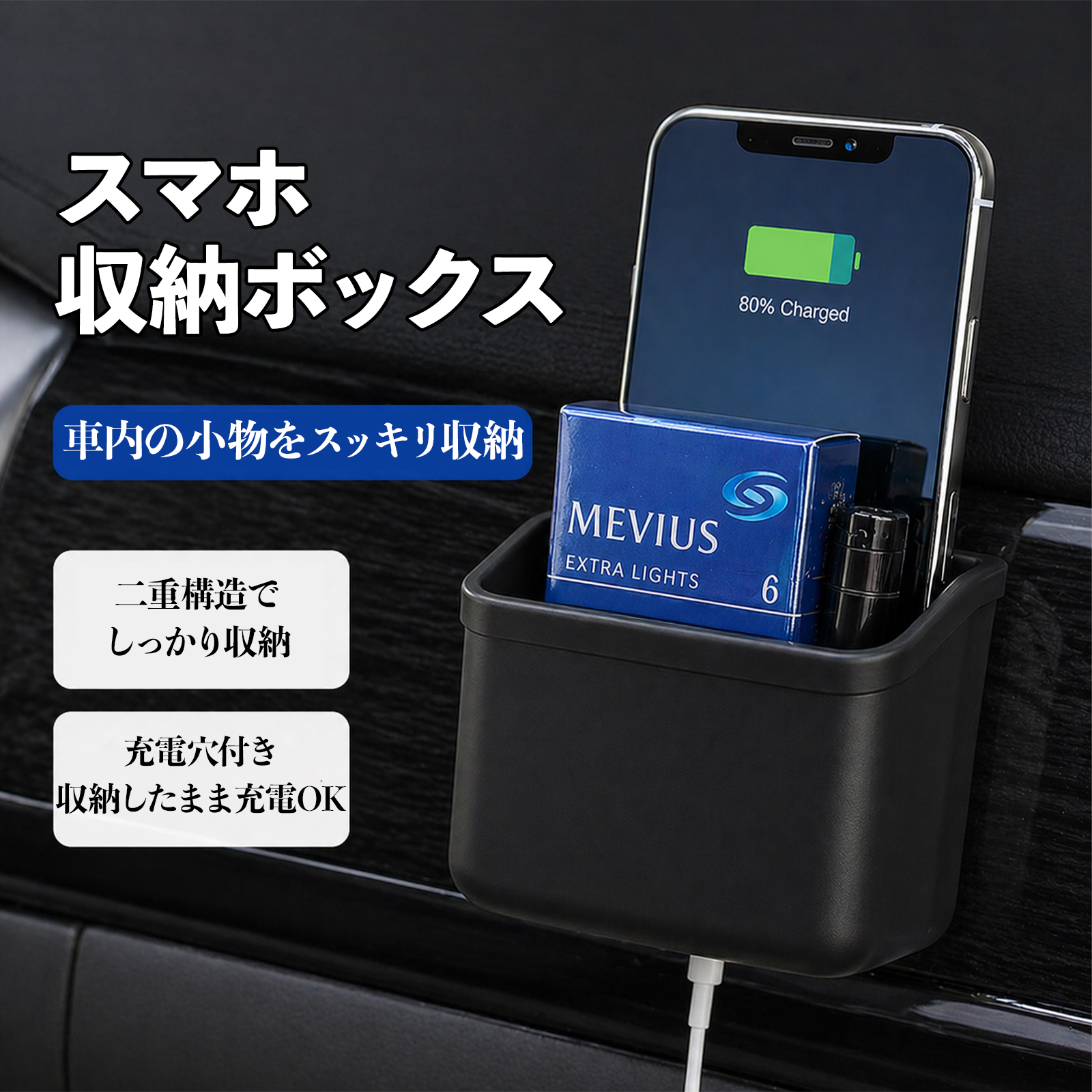 日産 キューブ CUBE Z12系 小物 収納ケース 車用 多機能 カー用品 収納