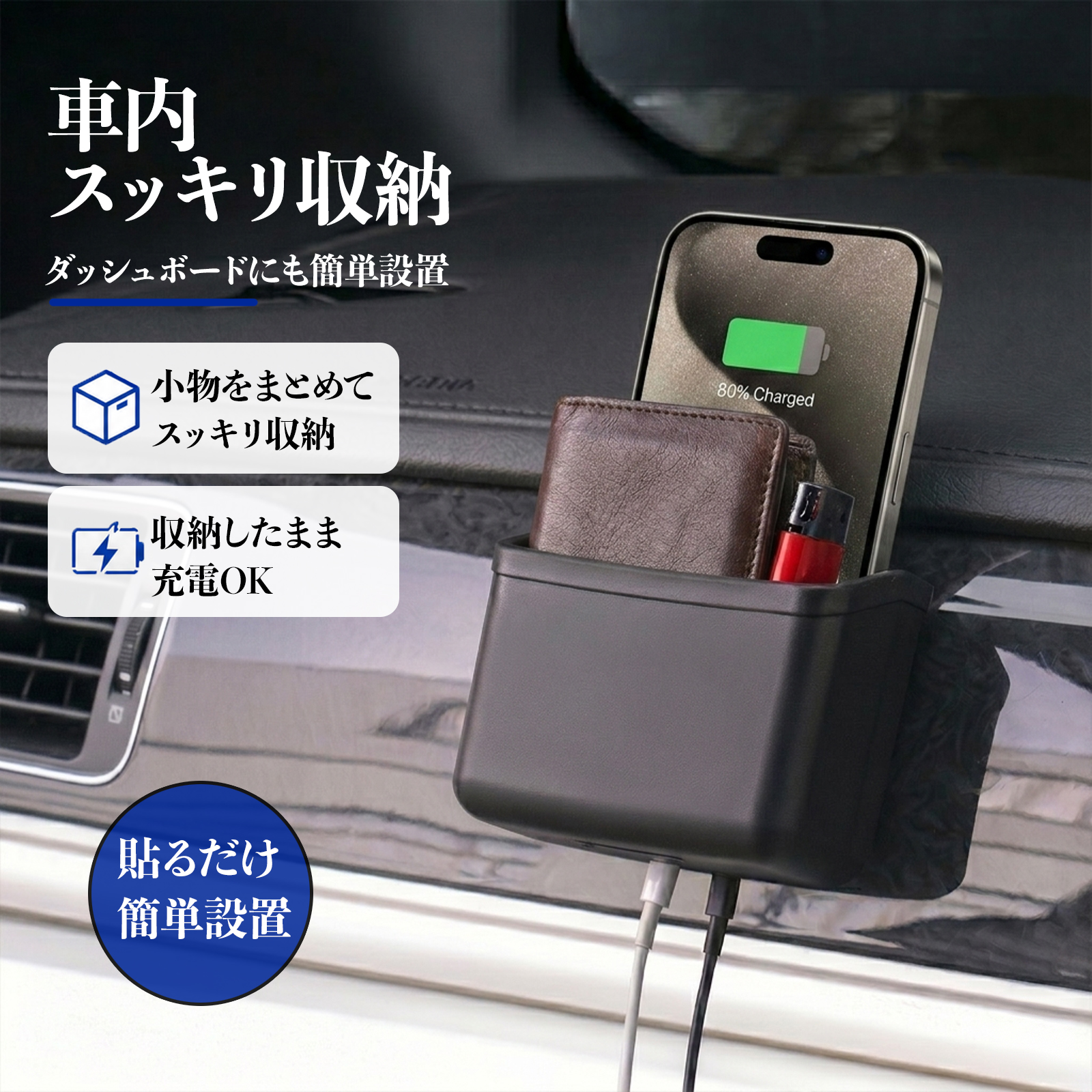 日産 キューブ CUBE Z12系 小物 収納ケース 車用 多機能 カー用品 収納
