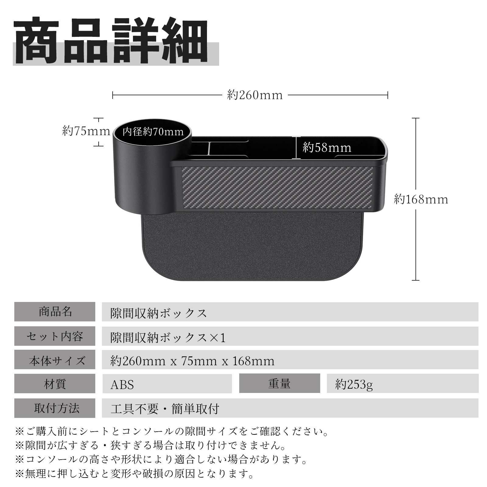 トヨタ アイシス NM ZNM10系 隙間収納ボックス 車用 シートサイド