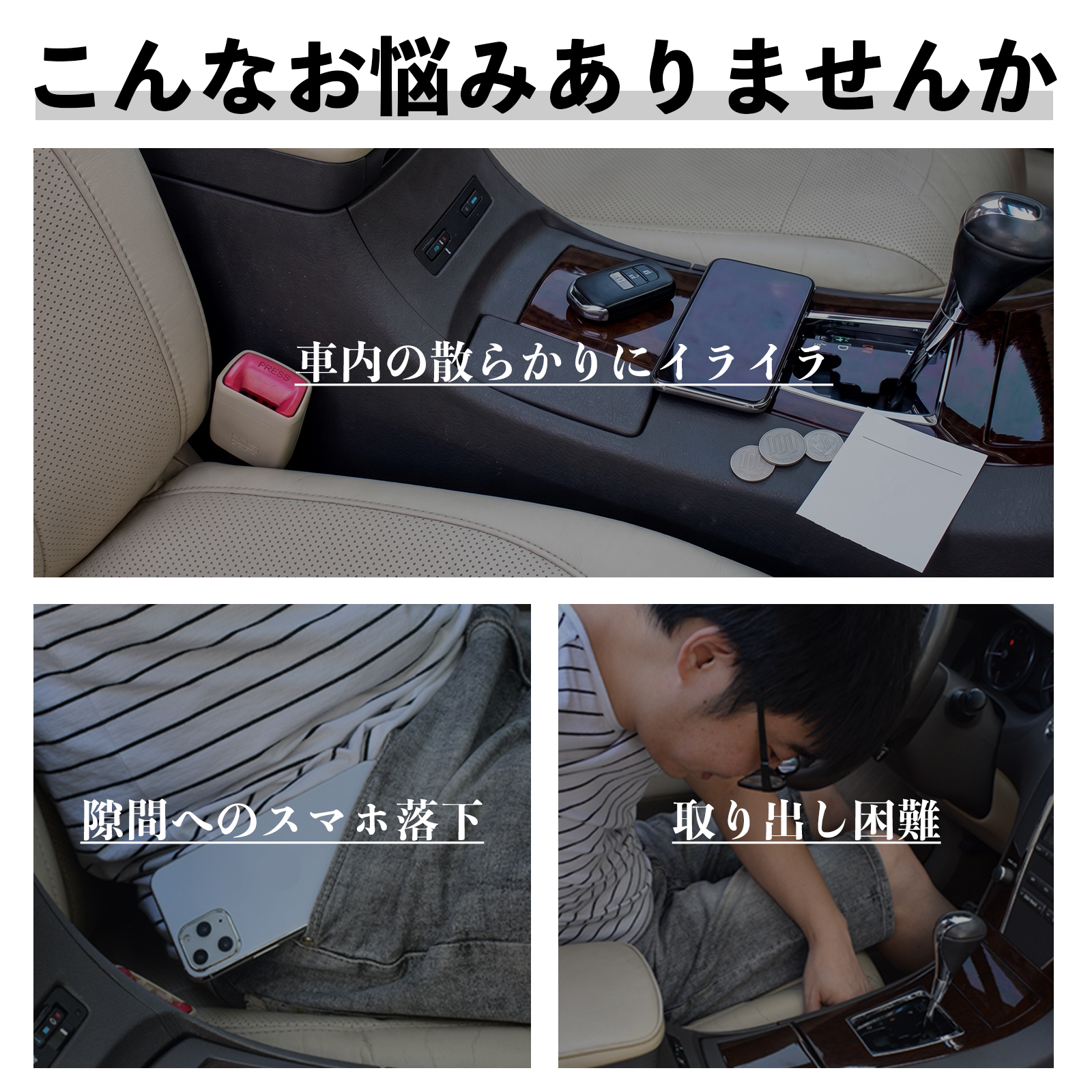 トヨタ アイシス NM ZNM10系 隙間収納ボックス 車用 シートサイド