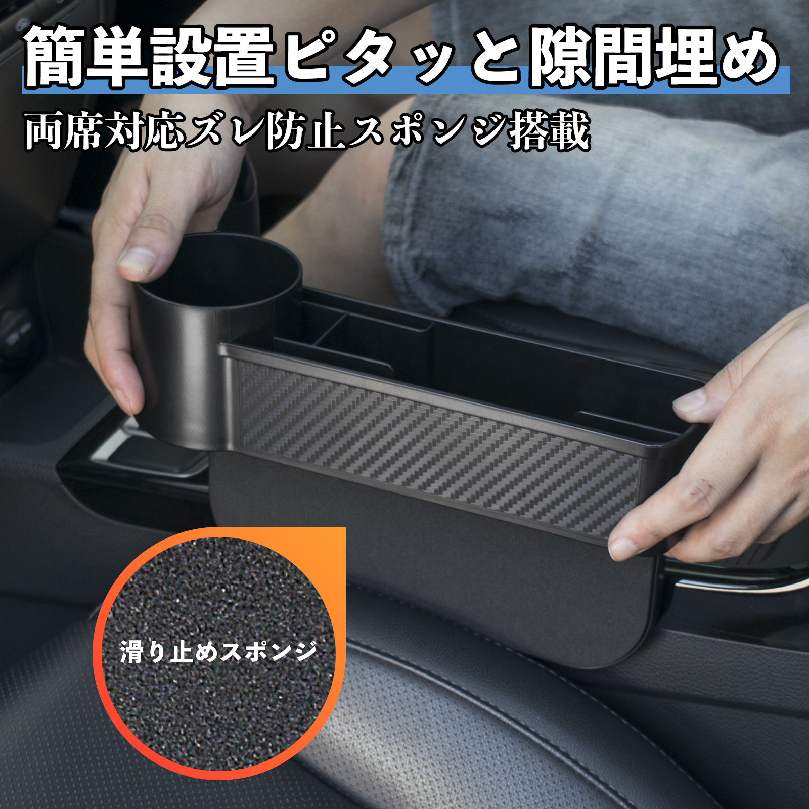 トヨタ 86 ZN6 隙間収納ボックス 車用 シートサイドポケット