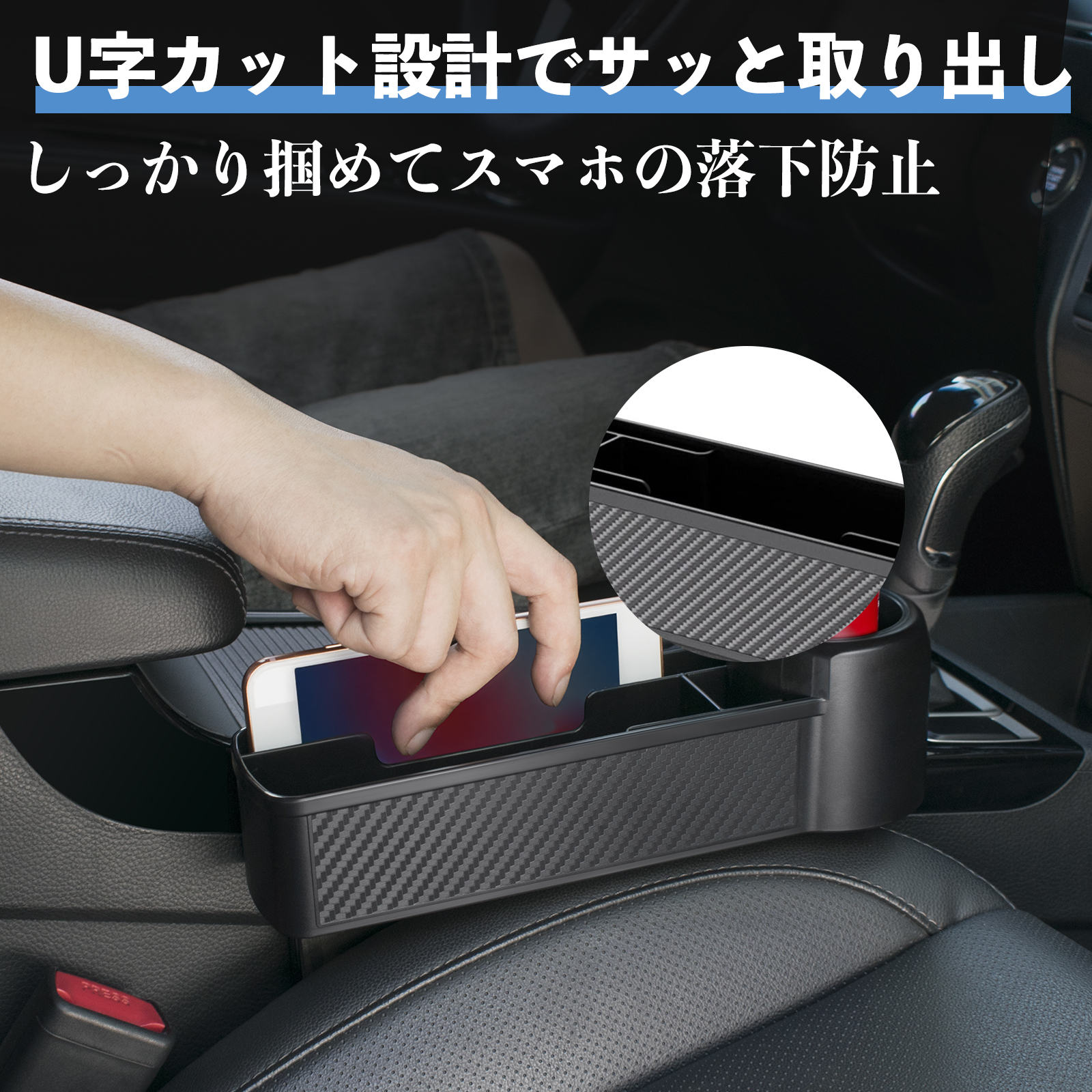 トヨタ 86 ZN6 隙間収納ボックス 車用 シートサイドポケット