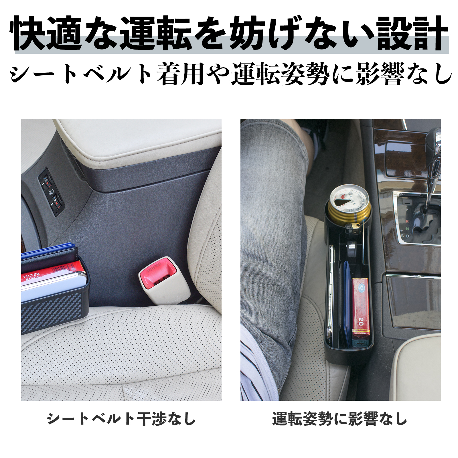トヨタ アイシス NM ZNM10系 隙間収納ボックス 車用 シートサイド