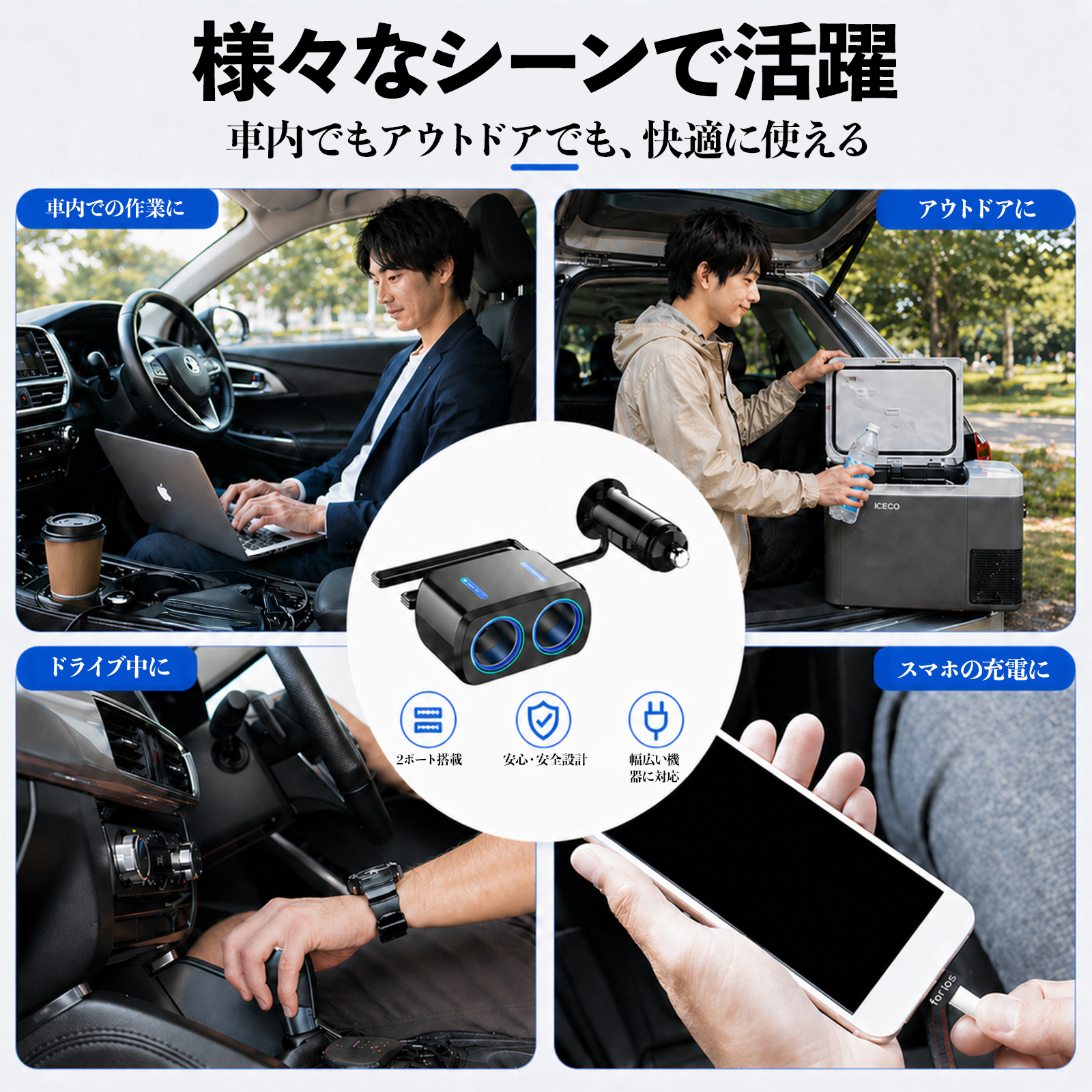 日産 エクストレイル X-TRAIL T32 NT32 カーチャージャー 車用 シガー
