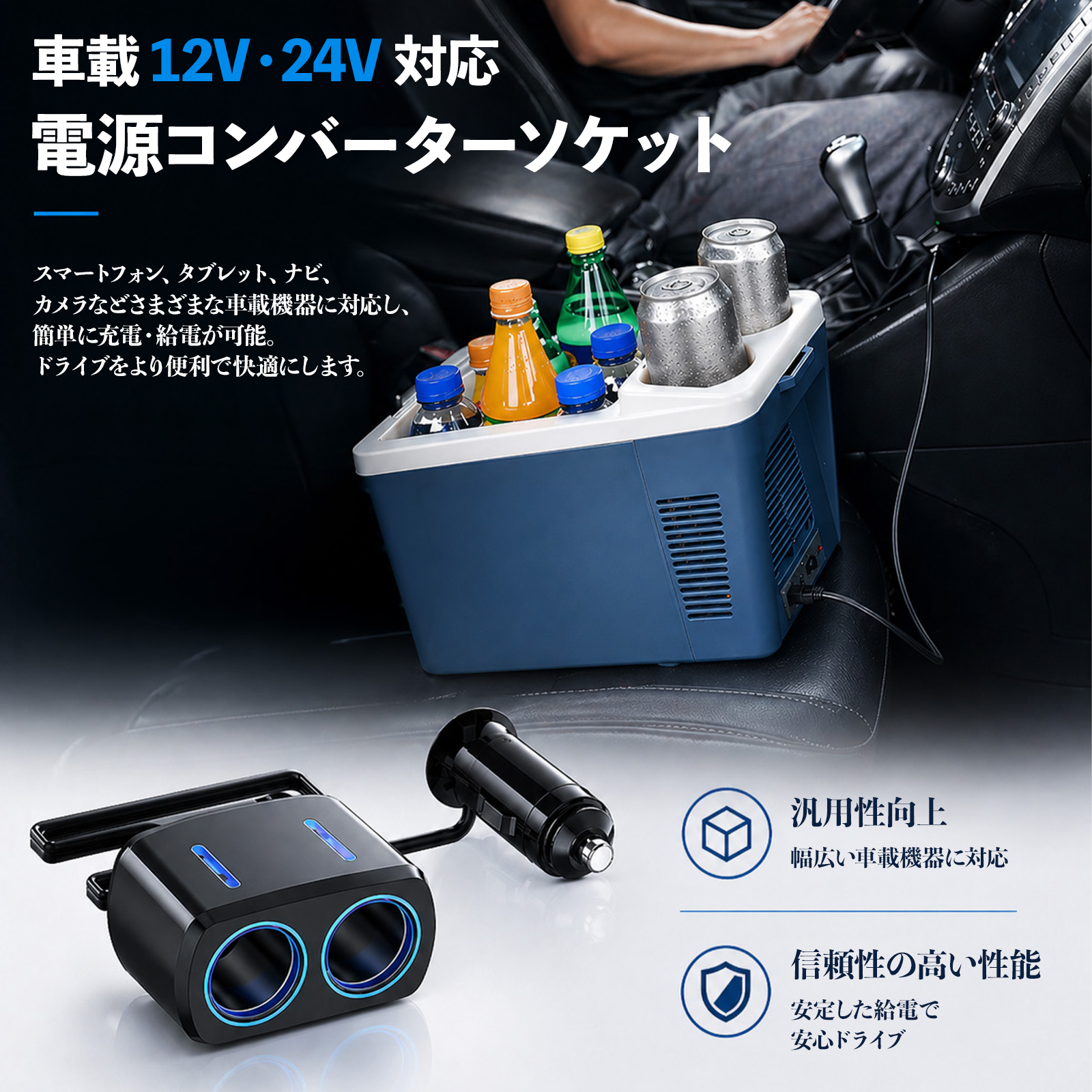 ダイハツ タフト LA900S LA910S カーチャージャー 車用 シガーソケット