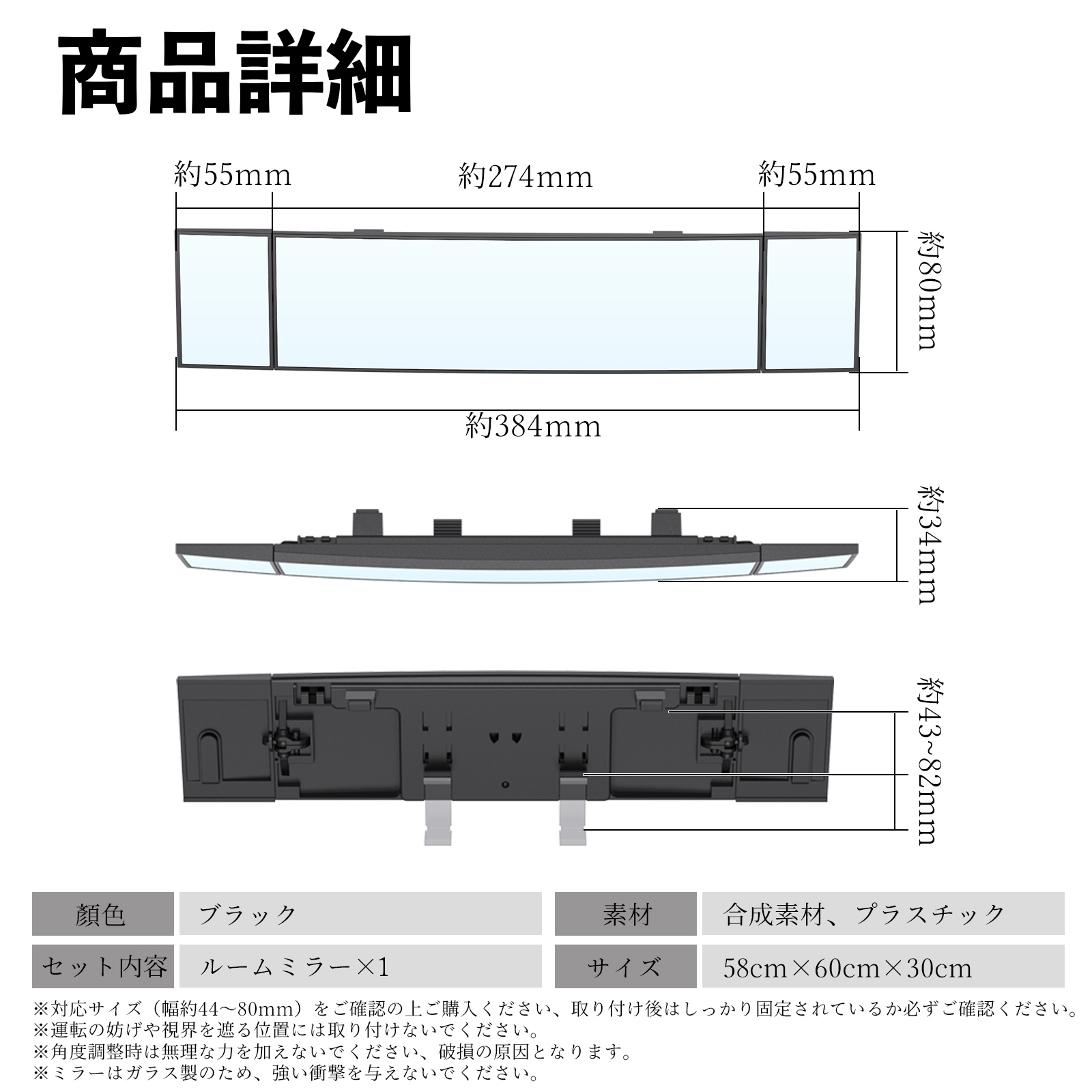 トヨタ アクア AQUA MXPK系 ルームミラー 車用 バックミラー 三つ折り