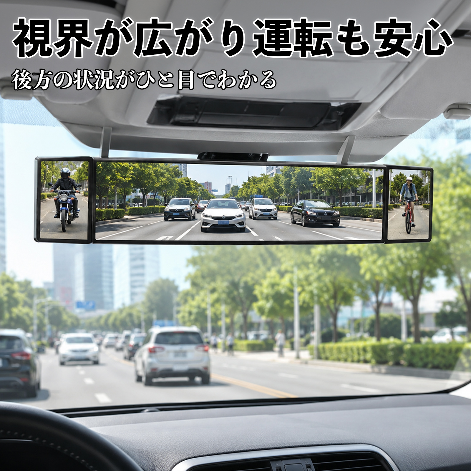 スズキ アルトワークス HA36S ルームミラー 車用 バックミラー 三