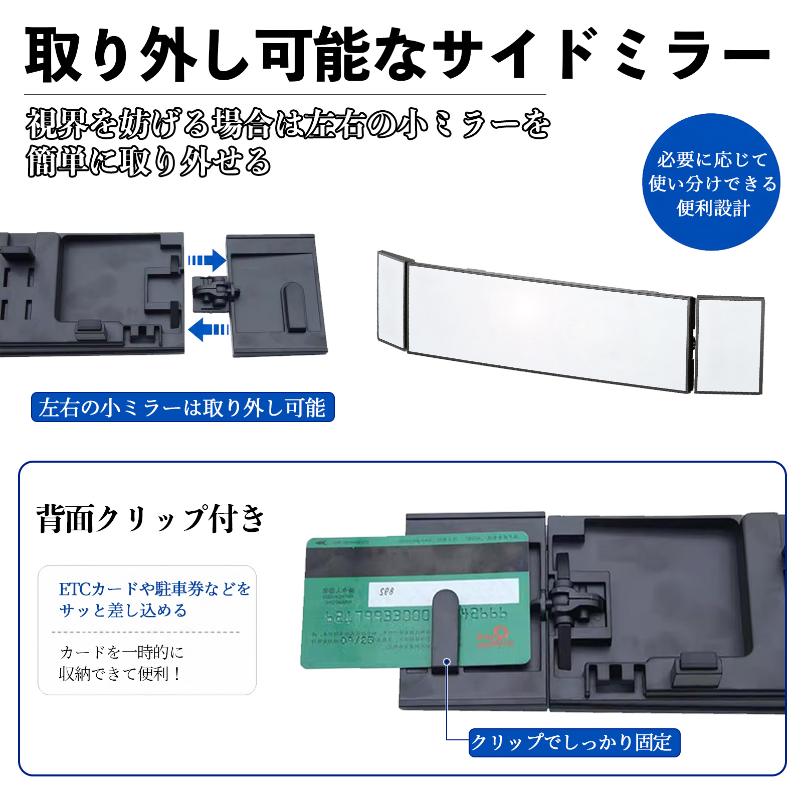 トヨタ アクア AQUA MXPK系 ルームミラー 車用 バックミラー 三つ折り