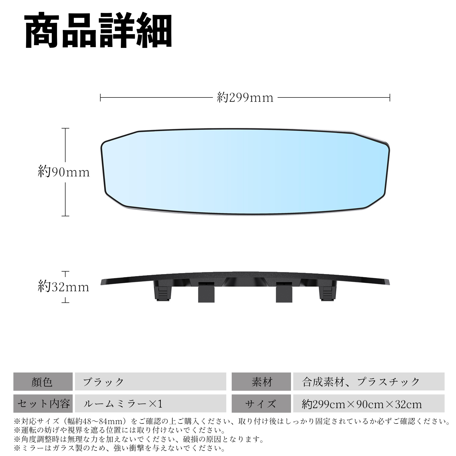 トヨタ アクア AQUA MXPK系 ルームミラー 車用 ワイド バックミラー 広