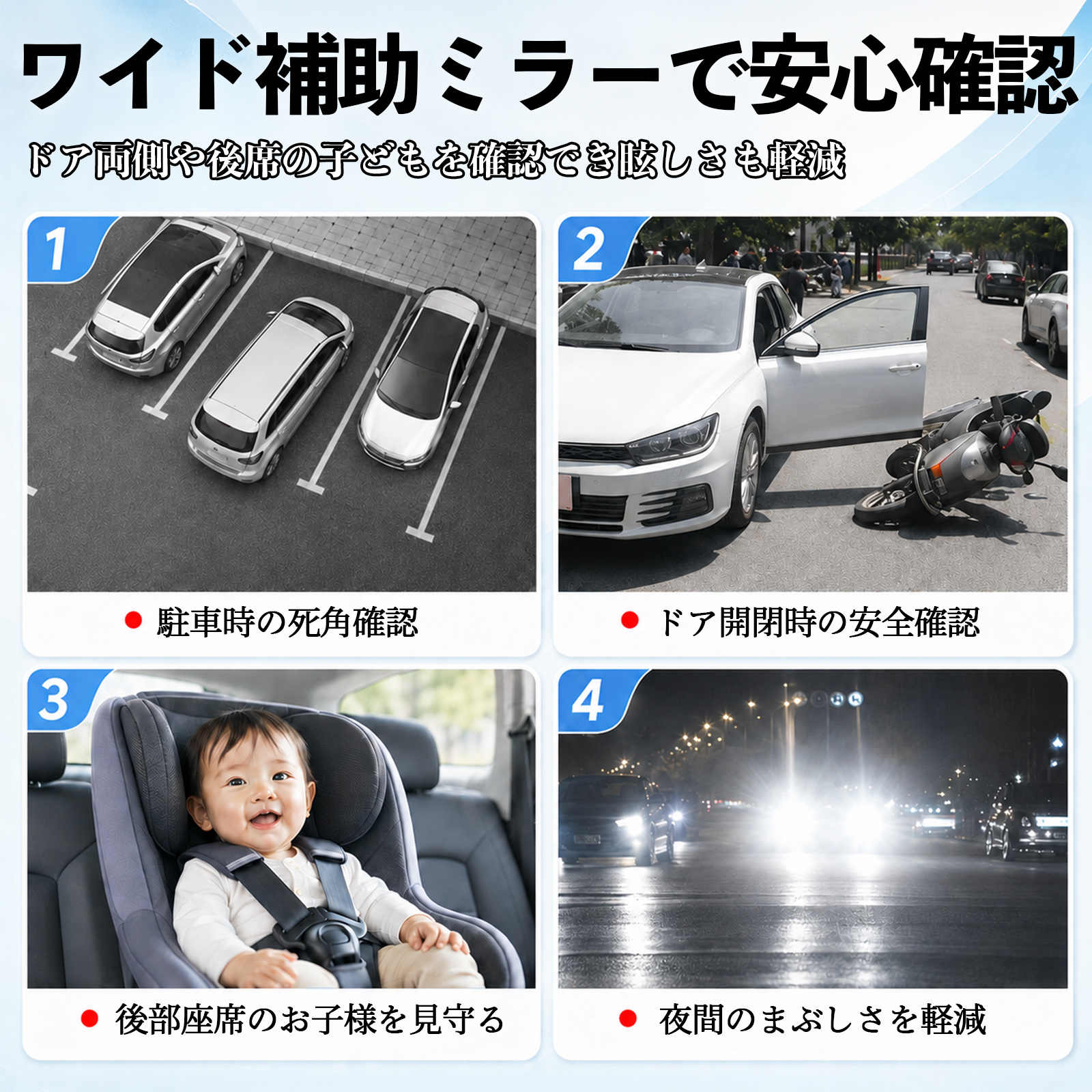 日産 キックス e-POWER kicks P15 P15系 ルームミラー 車用 ワイド