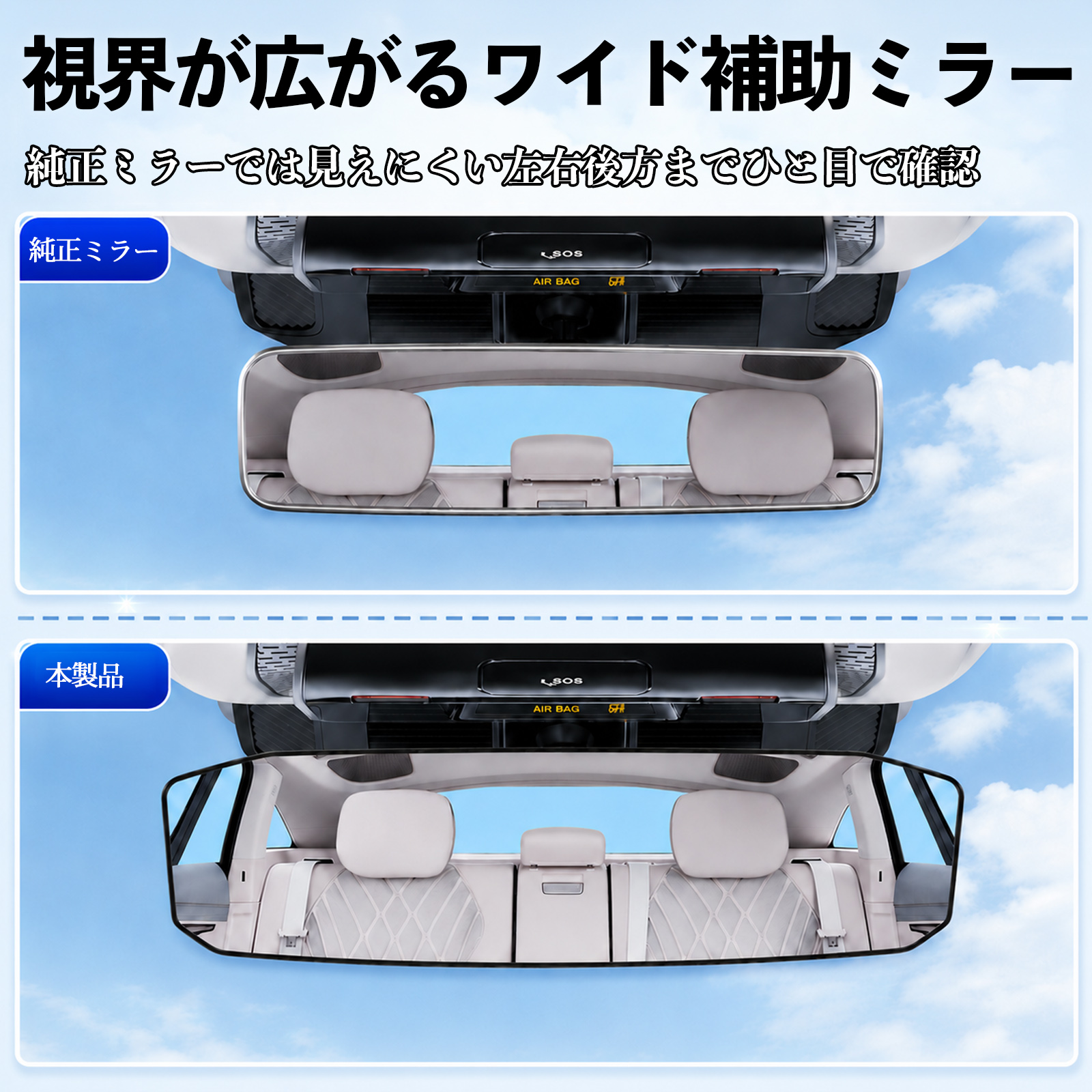 トヨタ アクア AQUA MXPK系 ルームミラー 車用 ワイド バックミラー 広