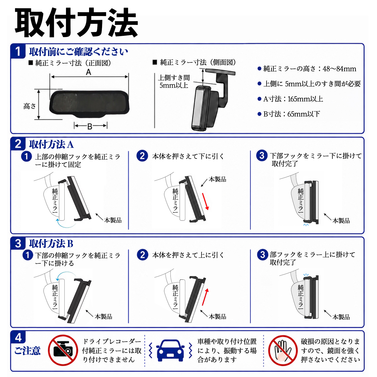トヨタ アクア AQUA MXPK系 ルームミラー 車用 ワイド バックミラー 広