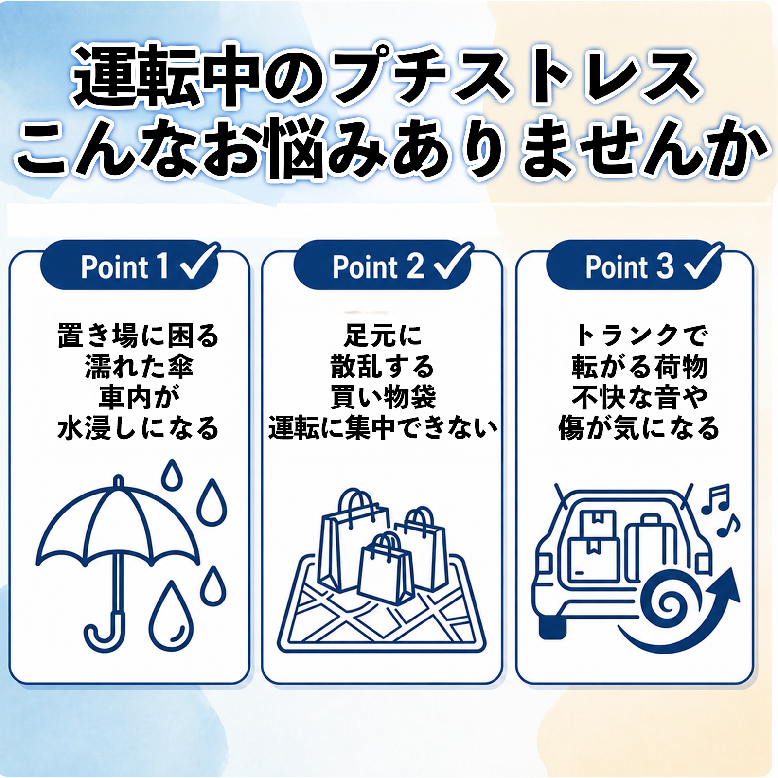日産 ルークス 3代目 B44A B45A B47A B48A シートヘッドレストフック 車用 傘ホルダー 3連フック 傘掛け 荷物かけ 多機能 シートバックハンガー 2個セットWeCar |  | 02