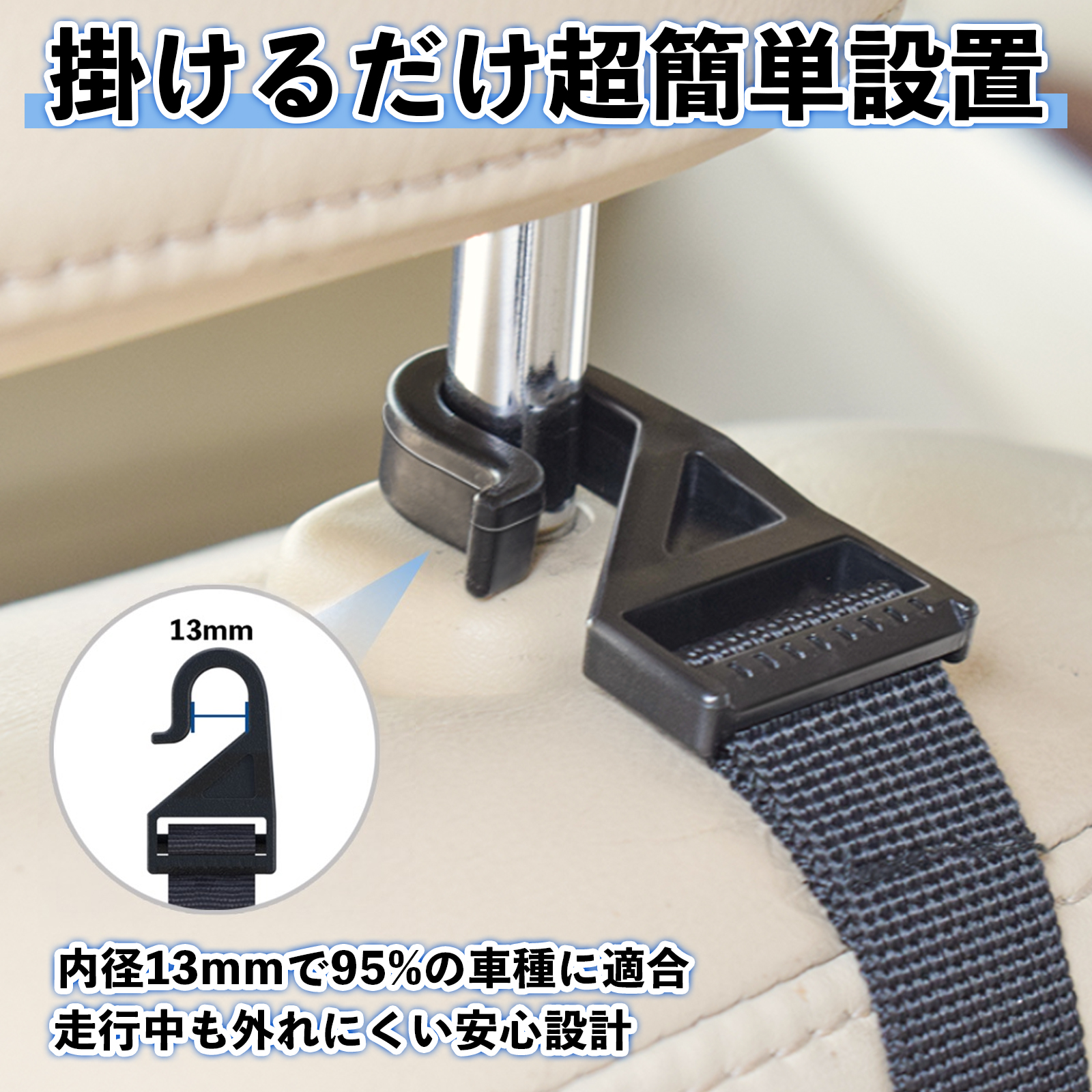 日産 ルークス 3代目 B44A B45A B47A B48A シートヘッドレストフック 車用 傘ホルダー 3連フック 傘掛け 荷物かけ 多機能 シートバックハンガー 2個セットWeCar |  | 04