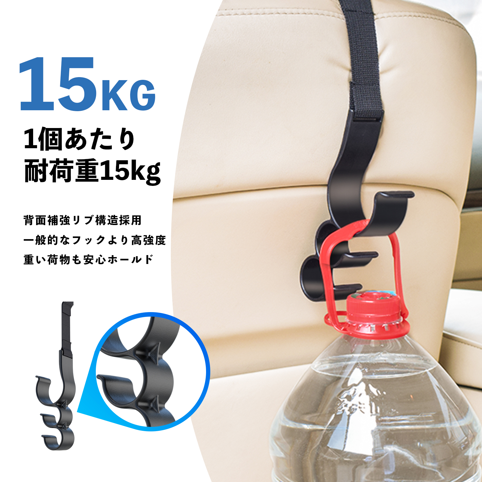 日産 ルークス 3代目 B44A B45A B47A B48A シートヘッドレストフック 車用 傘ホルダー 3連フック 傘掛け 荷物かけ 多機能 シートバックハンガー 2個セットWeCar |  | 07