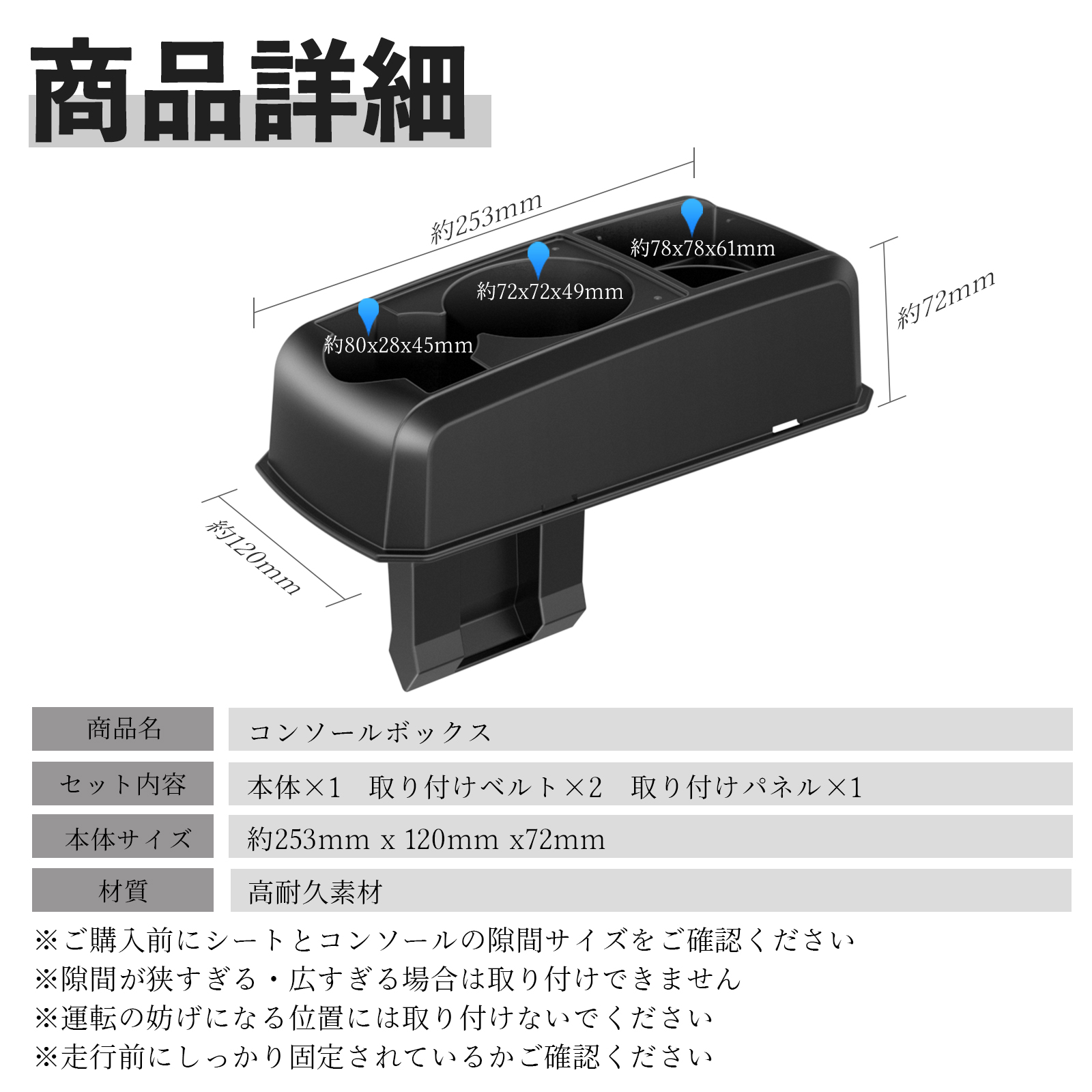 トヨタ カムロード コンソールボックス 車用 ドリンクホルダー カップ
