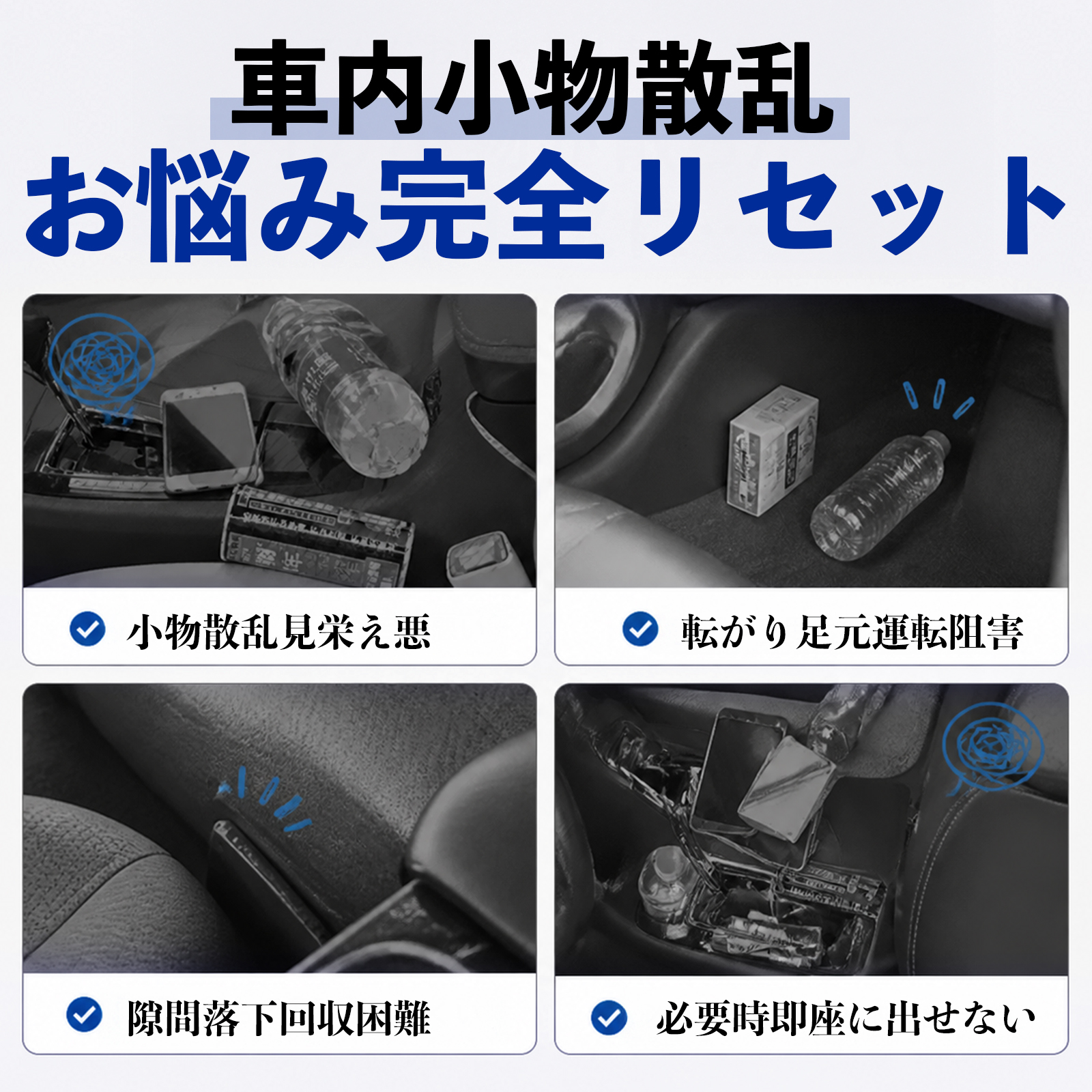 日産 キューブ CUBE Z12系 コンソールボックス 車用 ドリンクホルダー