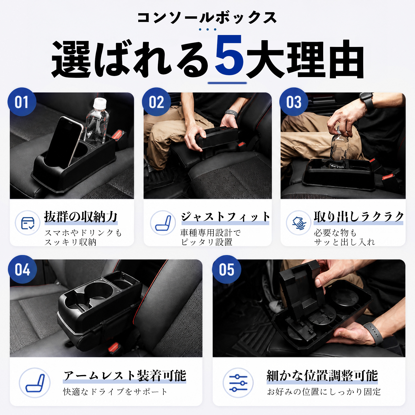 トヨタ カムロード コンソールボックス 車用 ドリンクホルダー カップ