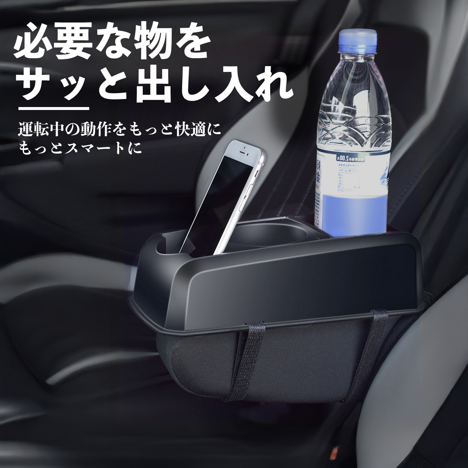 トヨタ カムロード コンソールボックス 車用 ドリンクホルダー カップ