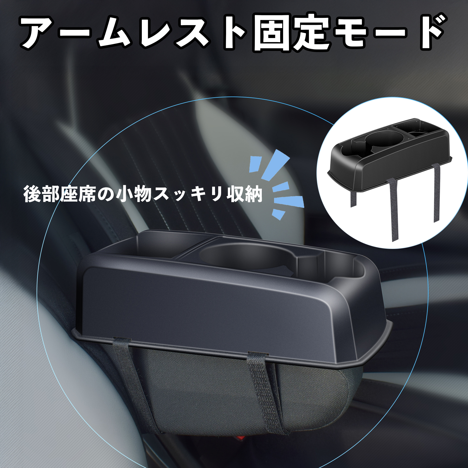 トヨタ カムロード コンソールボックス 車用 ドリンクホルダー カップ