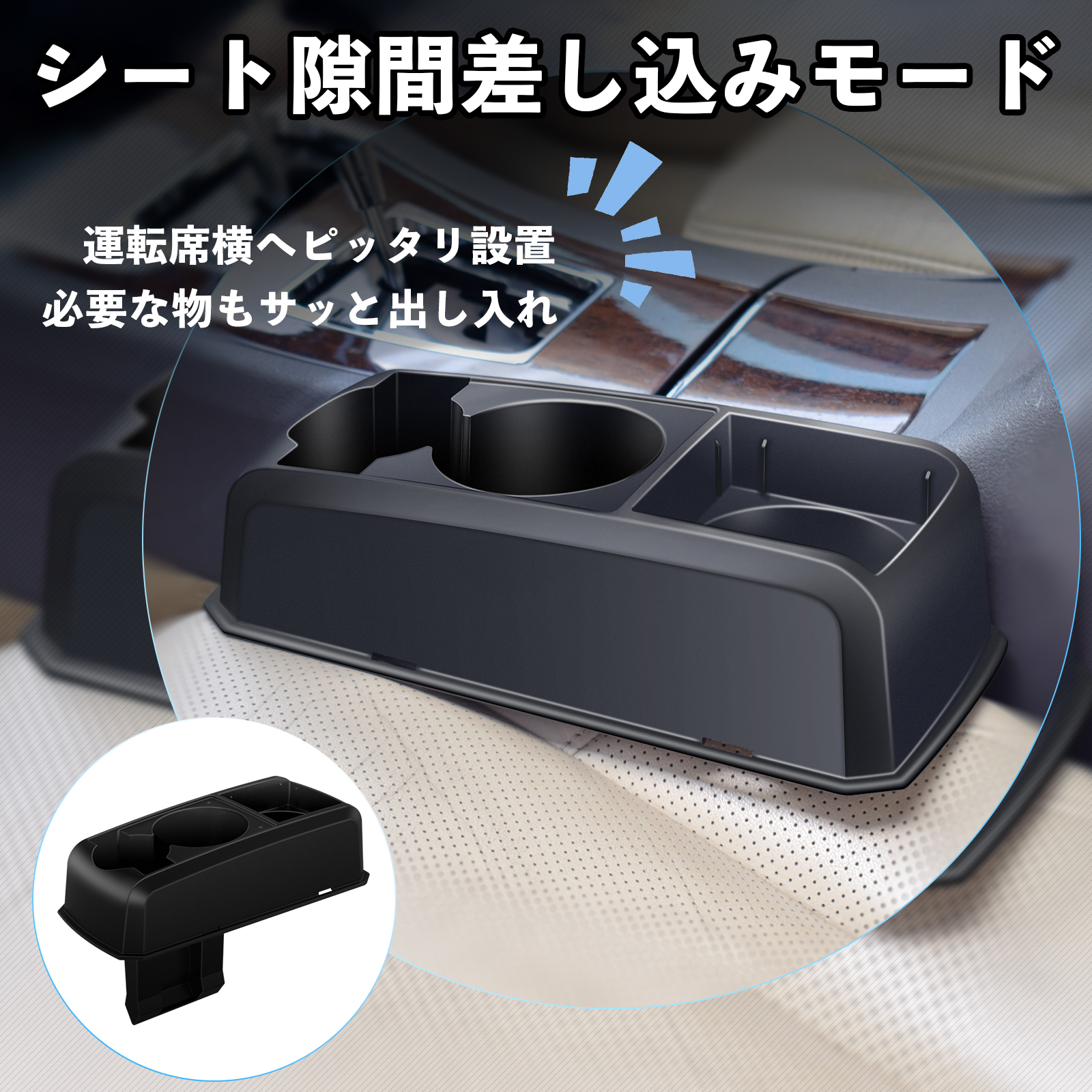 トヨタ カムロード コンソールボックス 車用 ドリンクホルダー カップ
