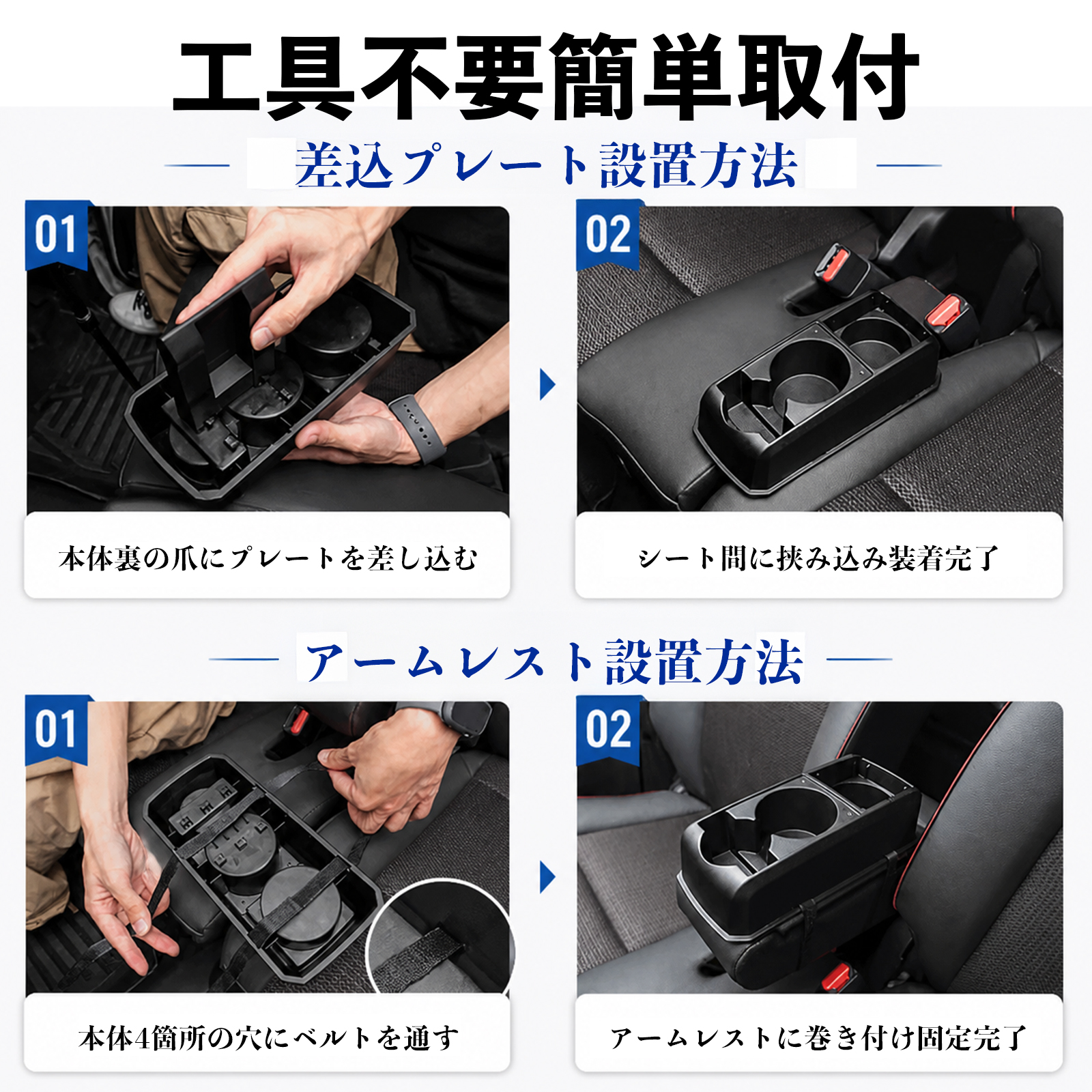 トヨタ カムロード コンソールボックス 車用 ドリンクホルダー カップ