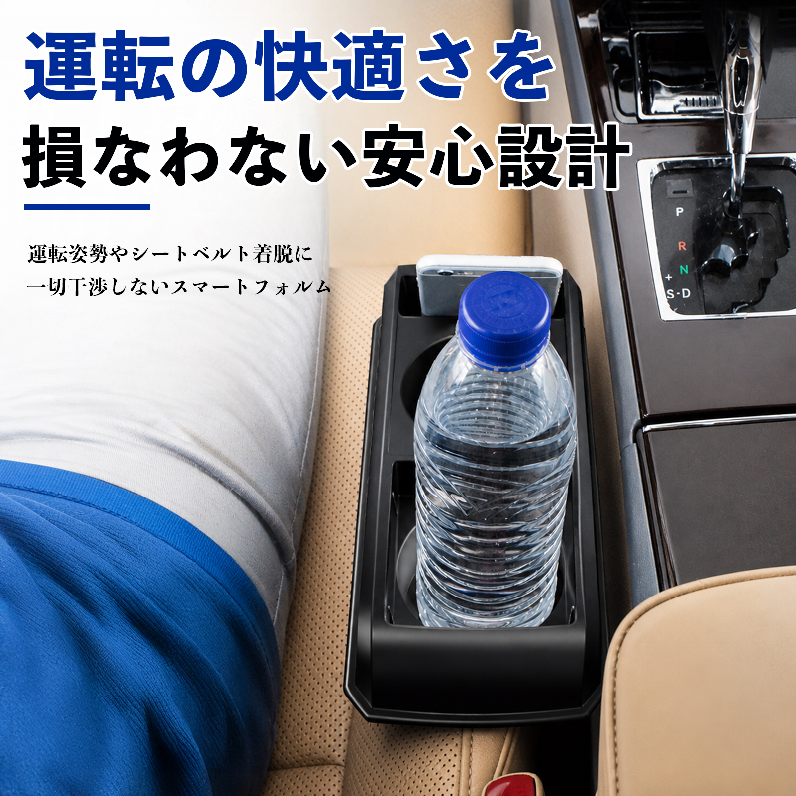 トヨタ カムロード コンソールボックス 車用 ドリンクホルダー カップ