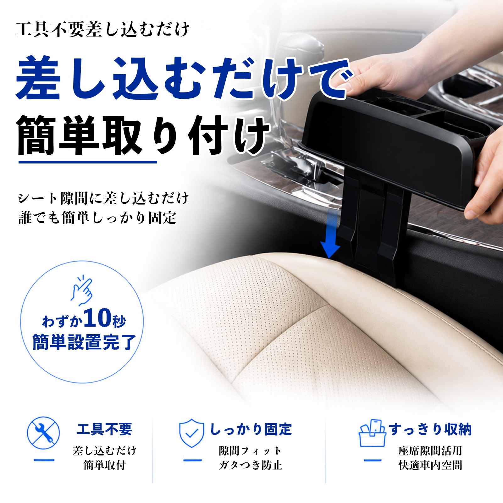 トヨタ カムロード コンソールボックス 車用 ドリンクホルダー カップ