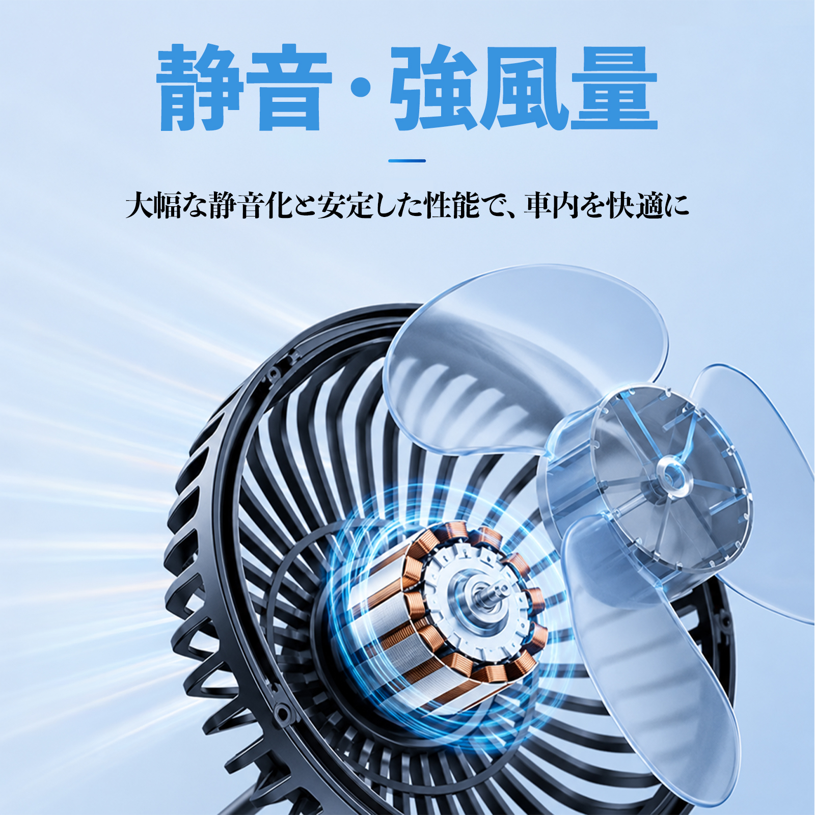 スズキ エブリイ DA17V 車載扇風機 車用 吸盤タイプ USB給電 車載