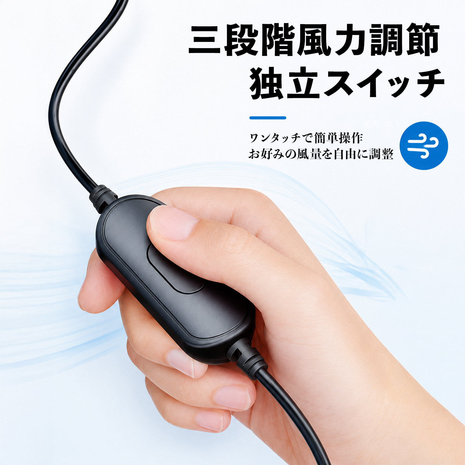 スズキ エブリイ DA17V 車載扇風機 車用 吸盤タイプ USB給電 車載