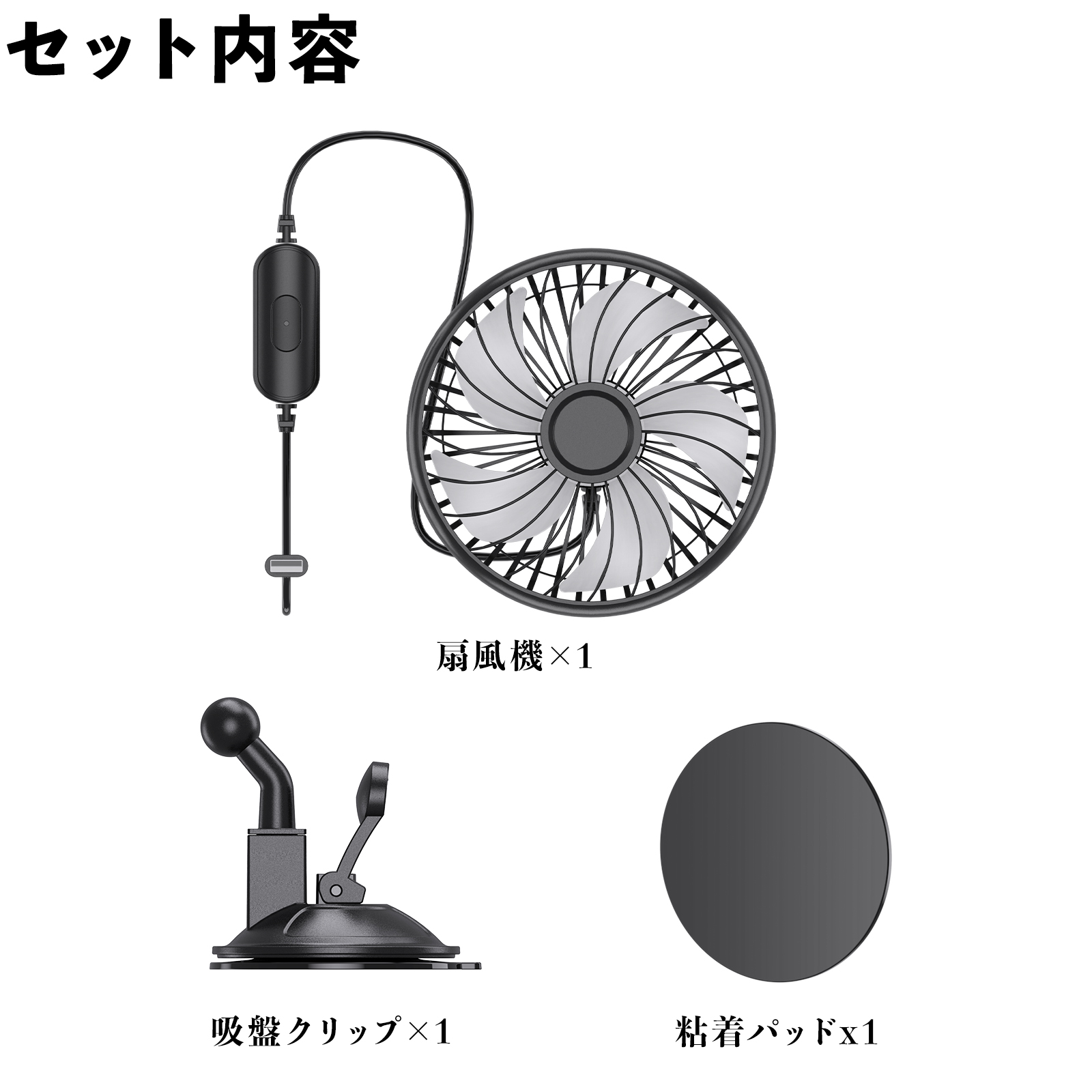 本田 N-VAN JJ1 JJ2 車載扇風機 車用 吸盤タイプ USB給電 車載ファン