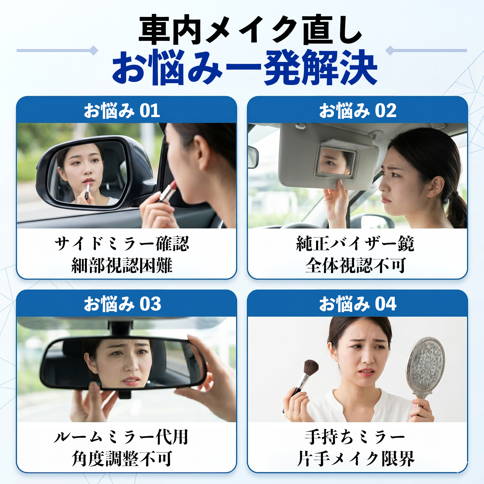 日産 キャラバン NV350 サンバイザーミラ...の詳細画像2