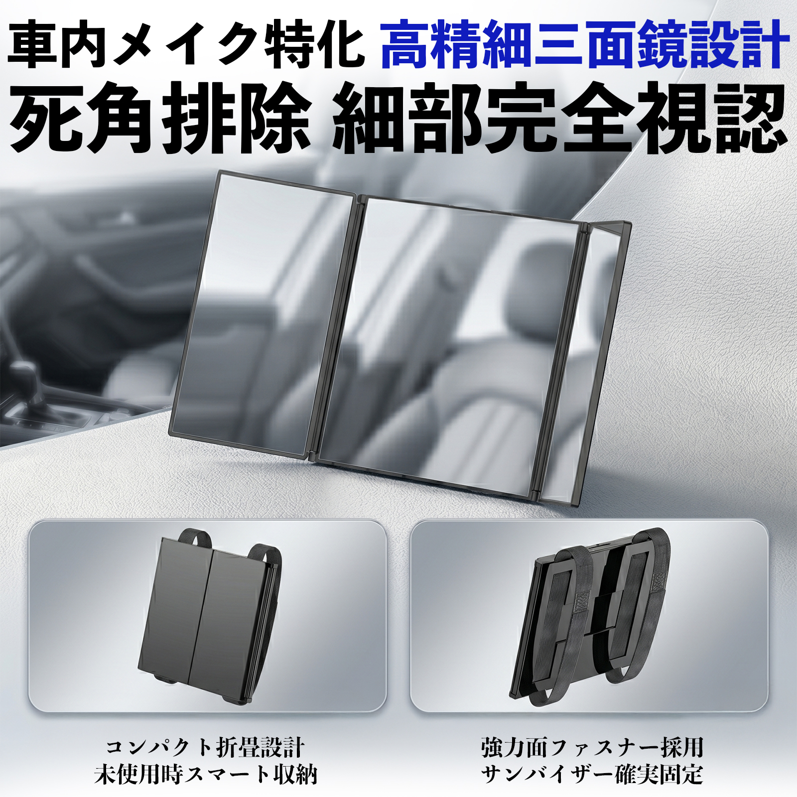 スズキ ジムニー JB64型 ジムニーシエラ JB74型 サンバイザーミラー 車