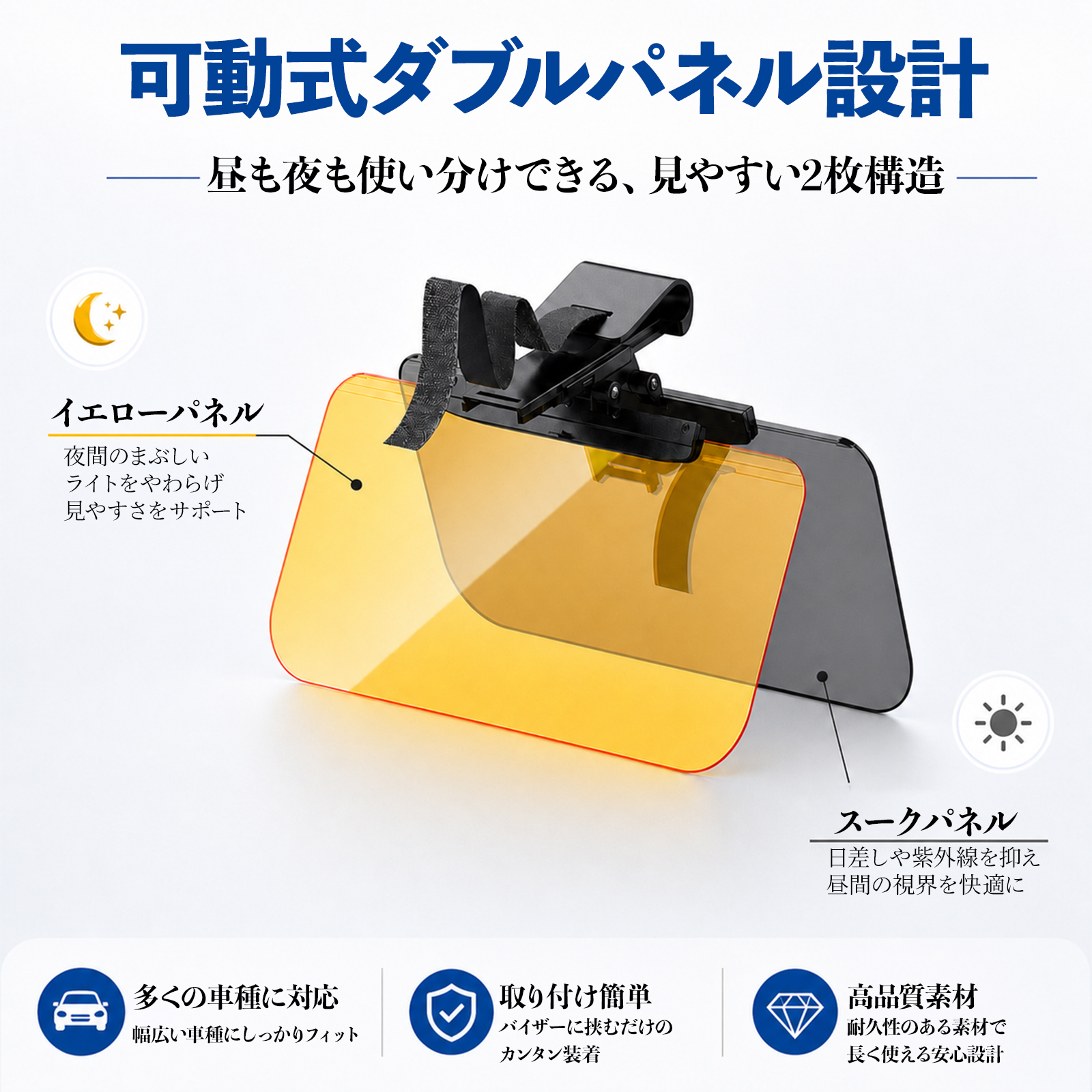 日産 エクストレイル X-TRAIL T32 NT32 UVワイドバイザー サンバイザー