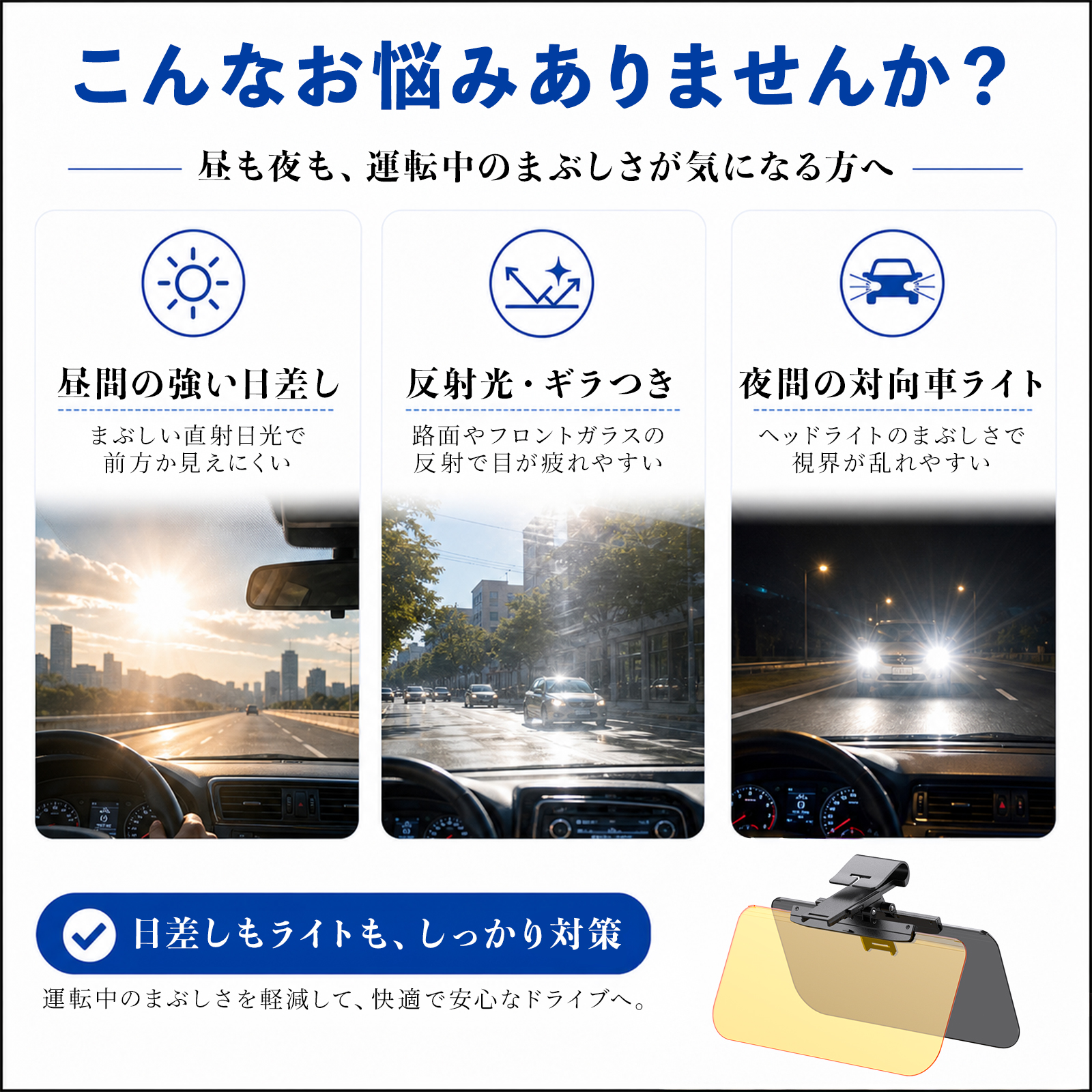 本田 N-WGN JH1 JH2 UVワイドバ...の詳細画像4