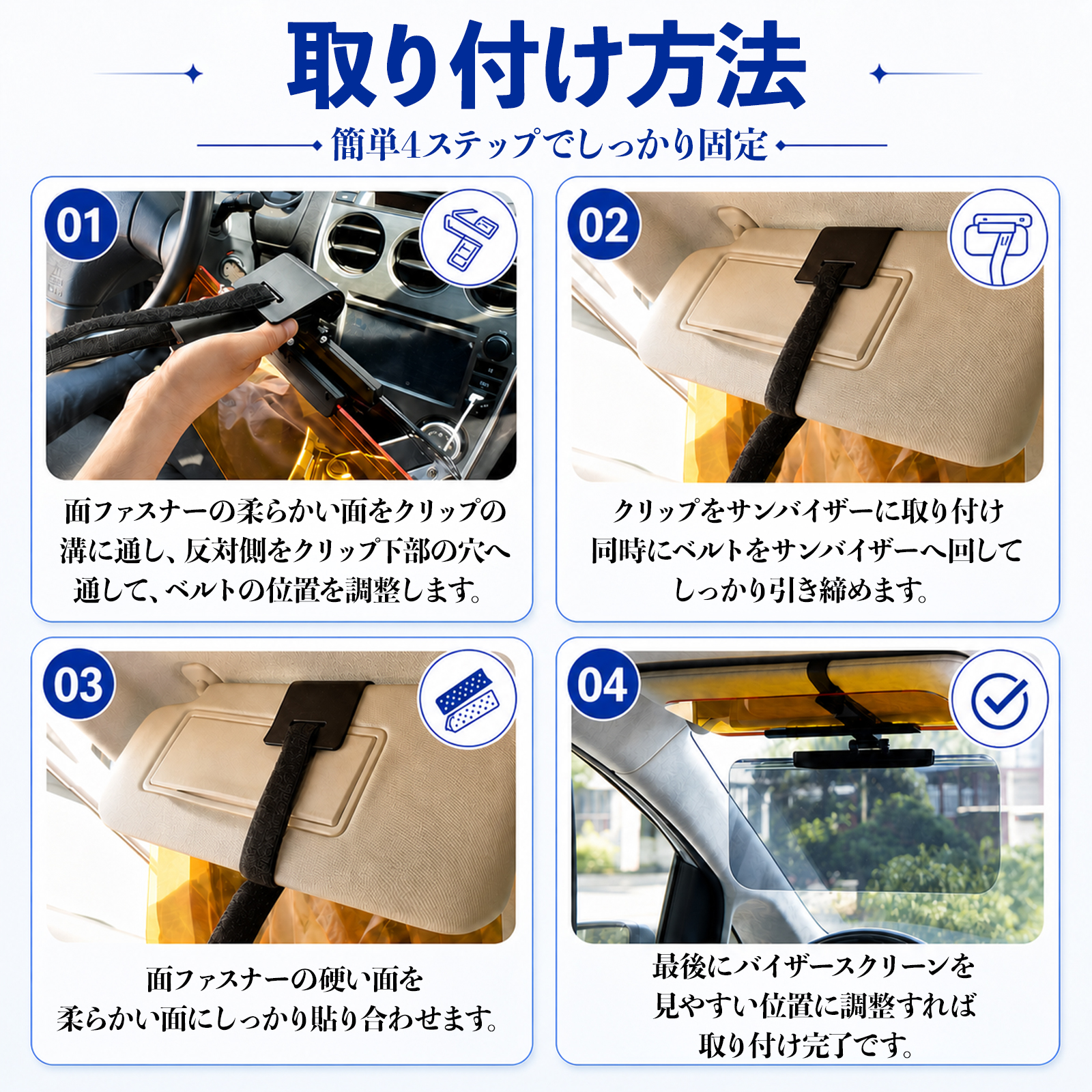 ダイハツ ウェイク UVワイドバイザー 車用 サンバイザー サンシェード