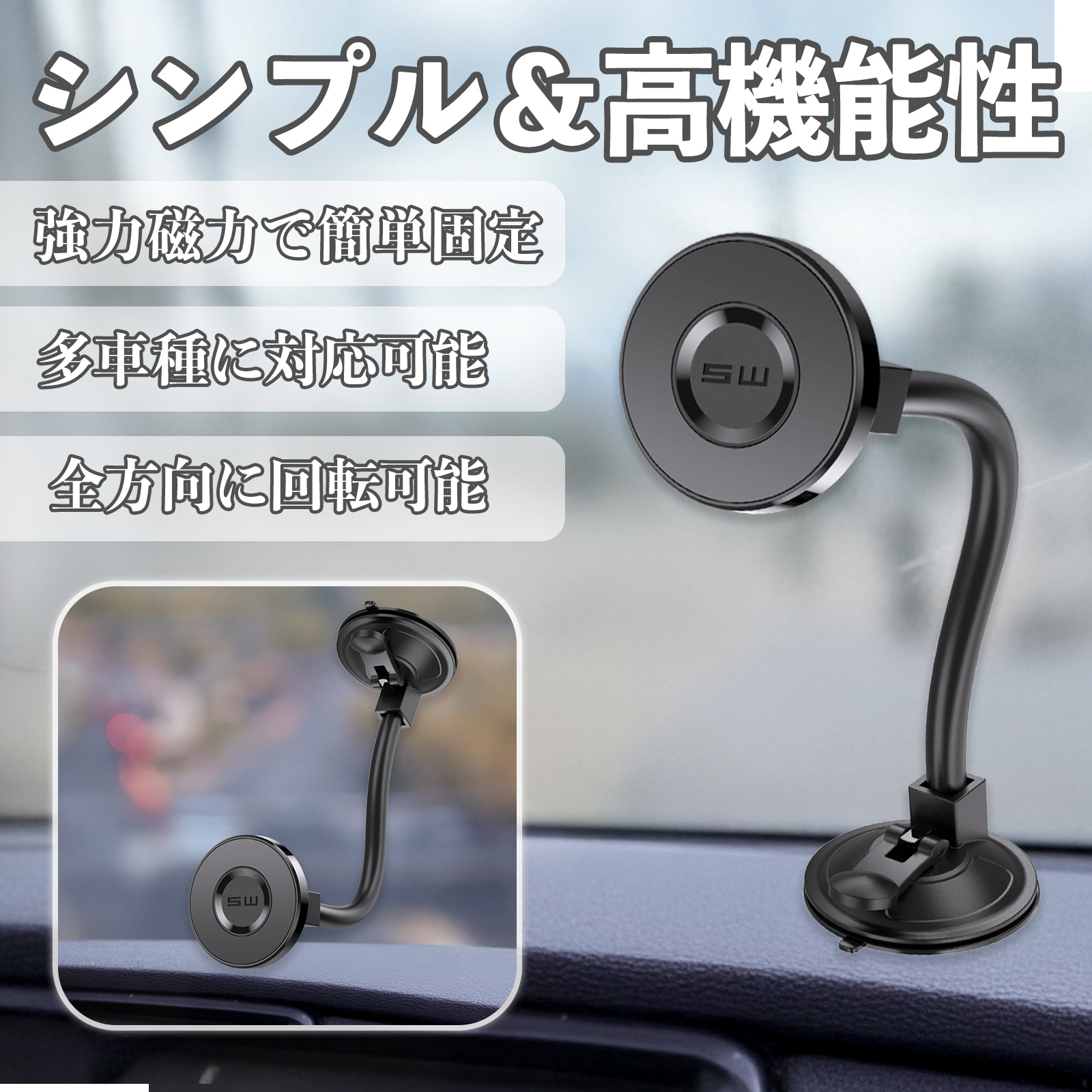 トヨタ オーリス 車 スマホホルダー マグネット 強力吸盤 頑丈クネクネ
