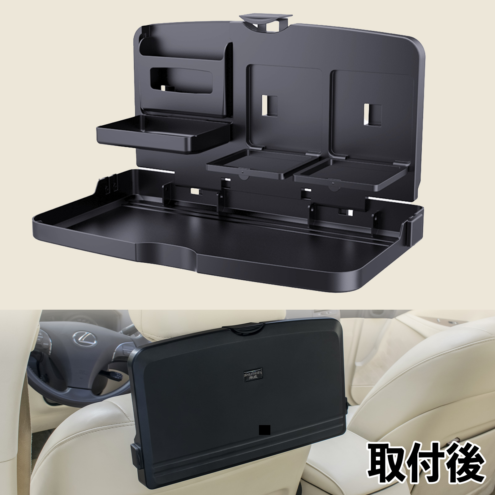 トヨタ ノア ヴォクシー 70系 車用 テーブル トレイ リアシートトレイ