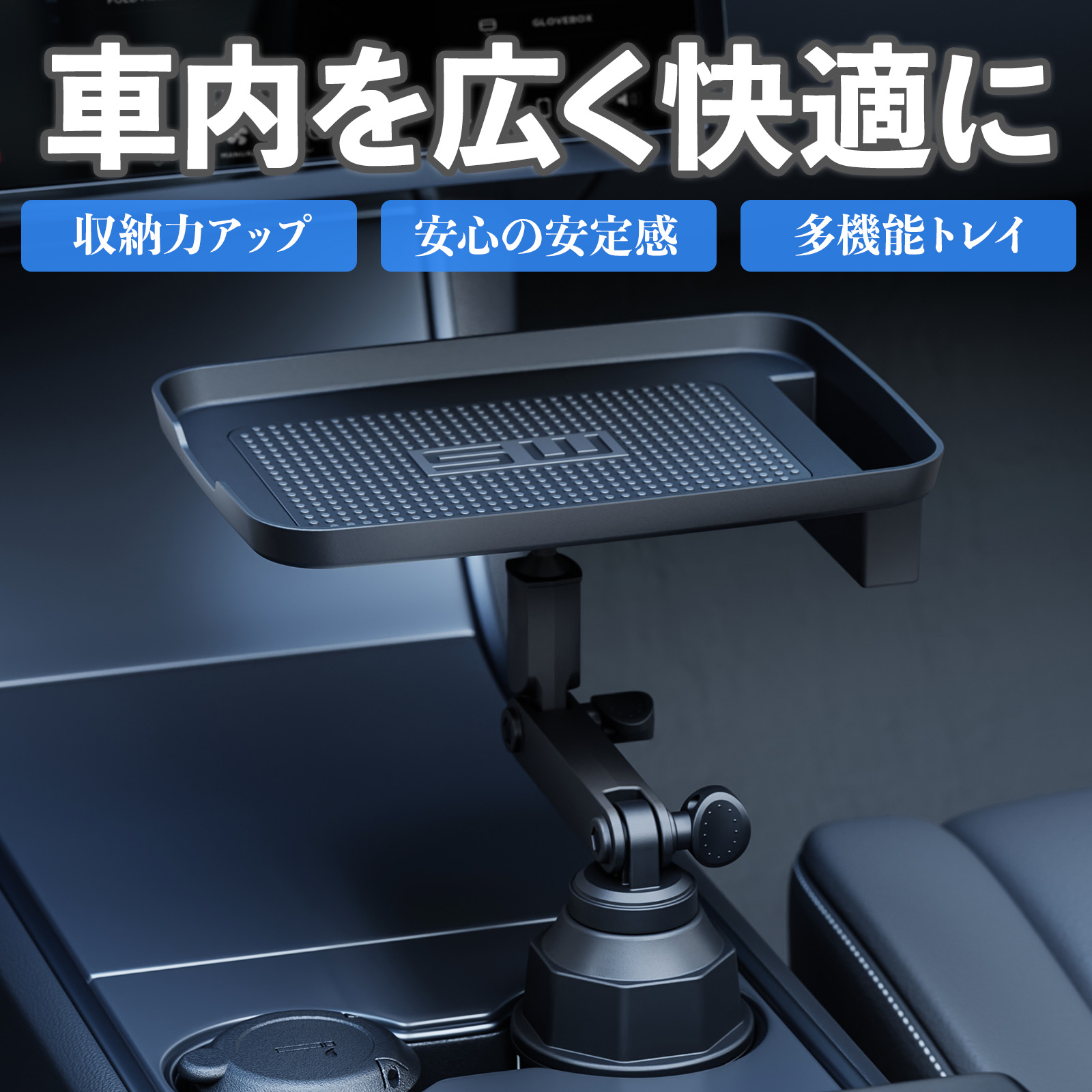 トヨタ ハリアー60系 ASU AVU ZSU6#型 車 マルチトレイテーブル カップ