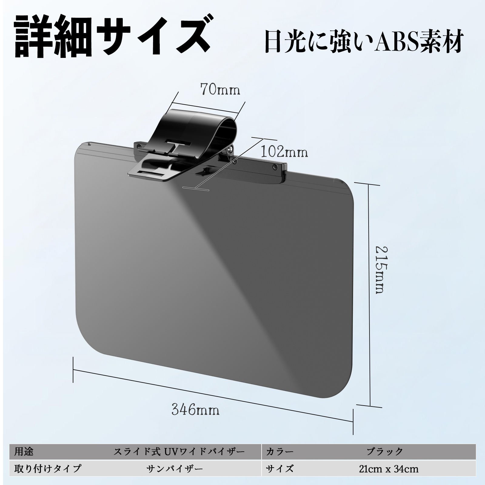 ダイハツ ロッキー ROCKY A200S A210S 車 サンバイザー UVワイド