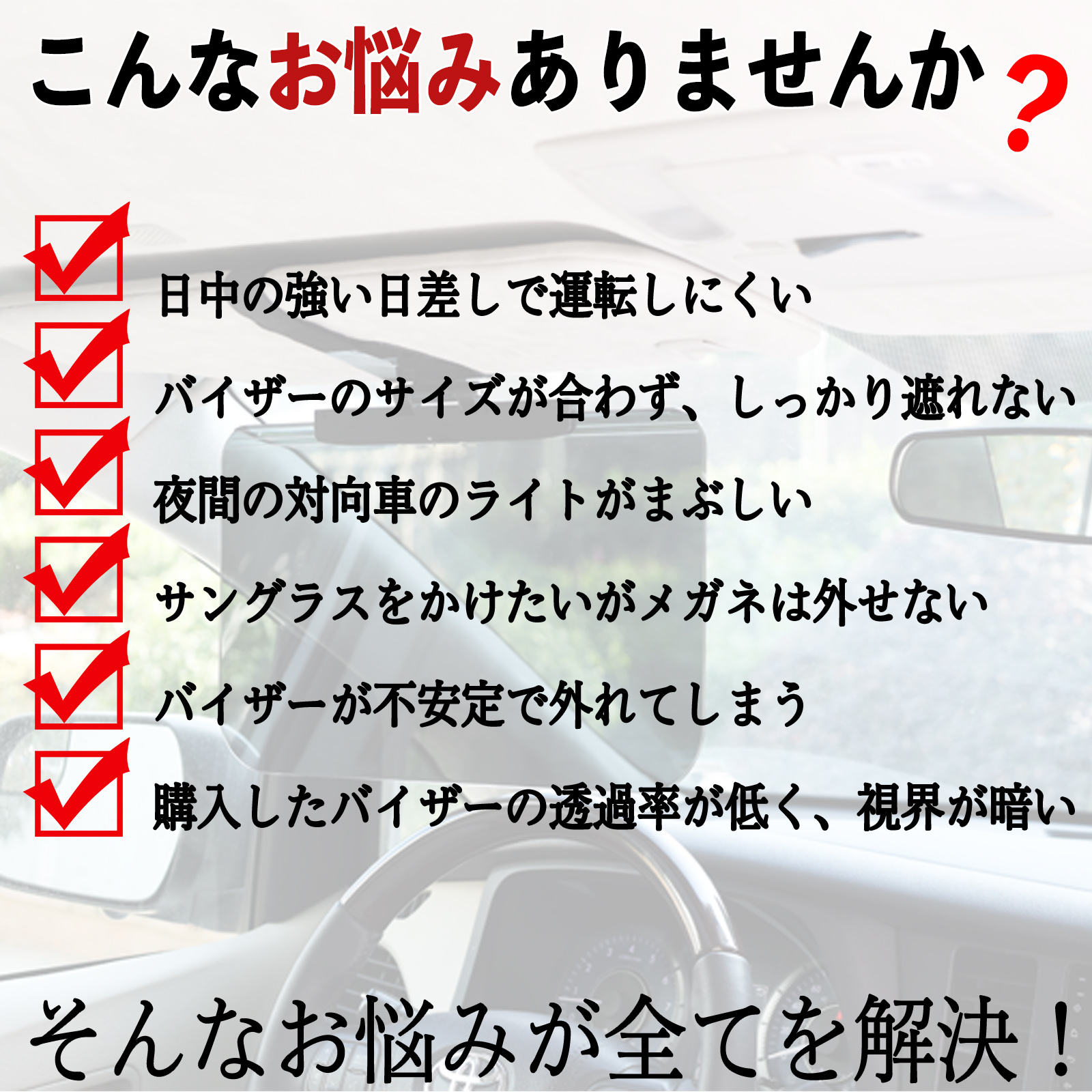 スバル WRX VB系 2代目 S4 車 サンバイザー UVワイドバイザー