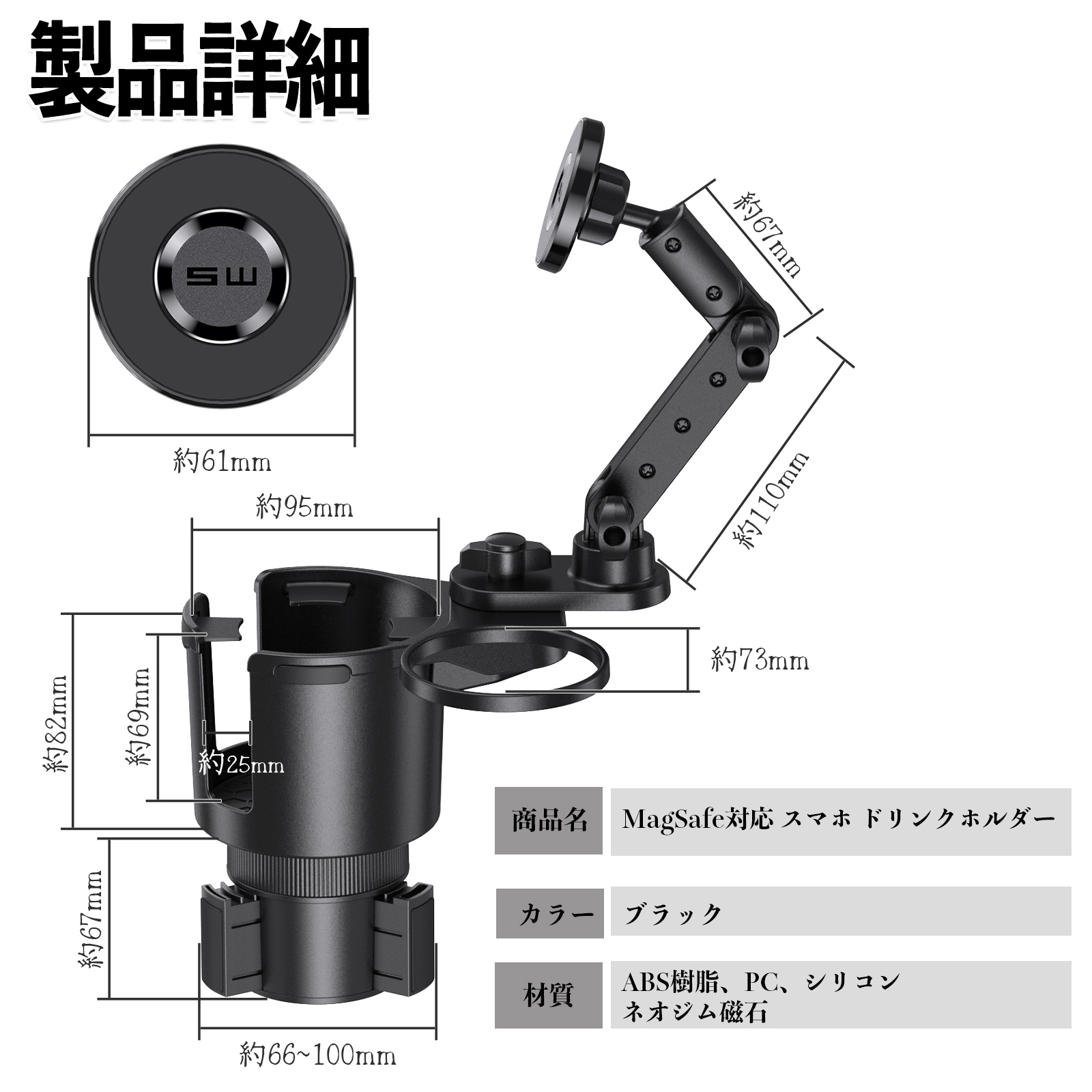 ダイハツ ハイゼットジャンボ 車用 ドリンクホルダー スマホホルダー