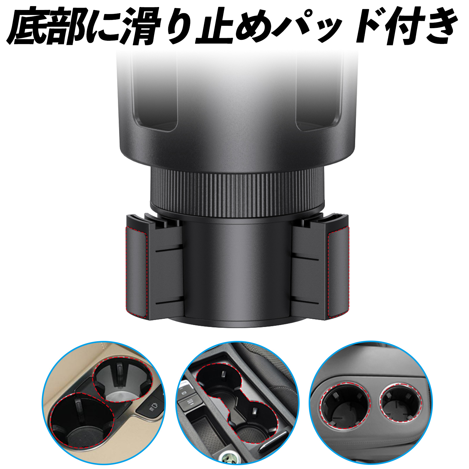 本田 N-BOX JF5 JF6型 車用 ドリンクホルダー スマホホルダー スマホ