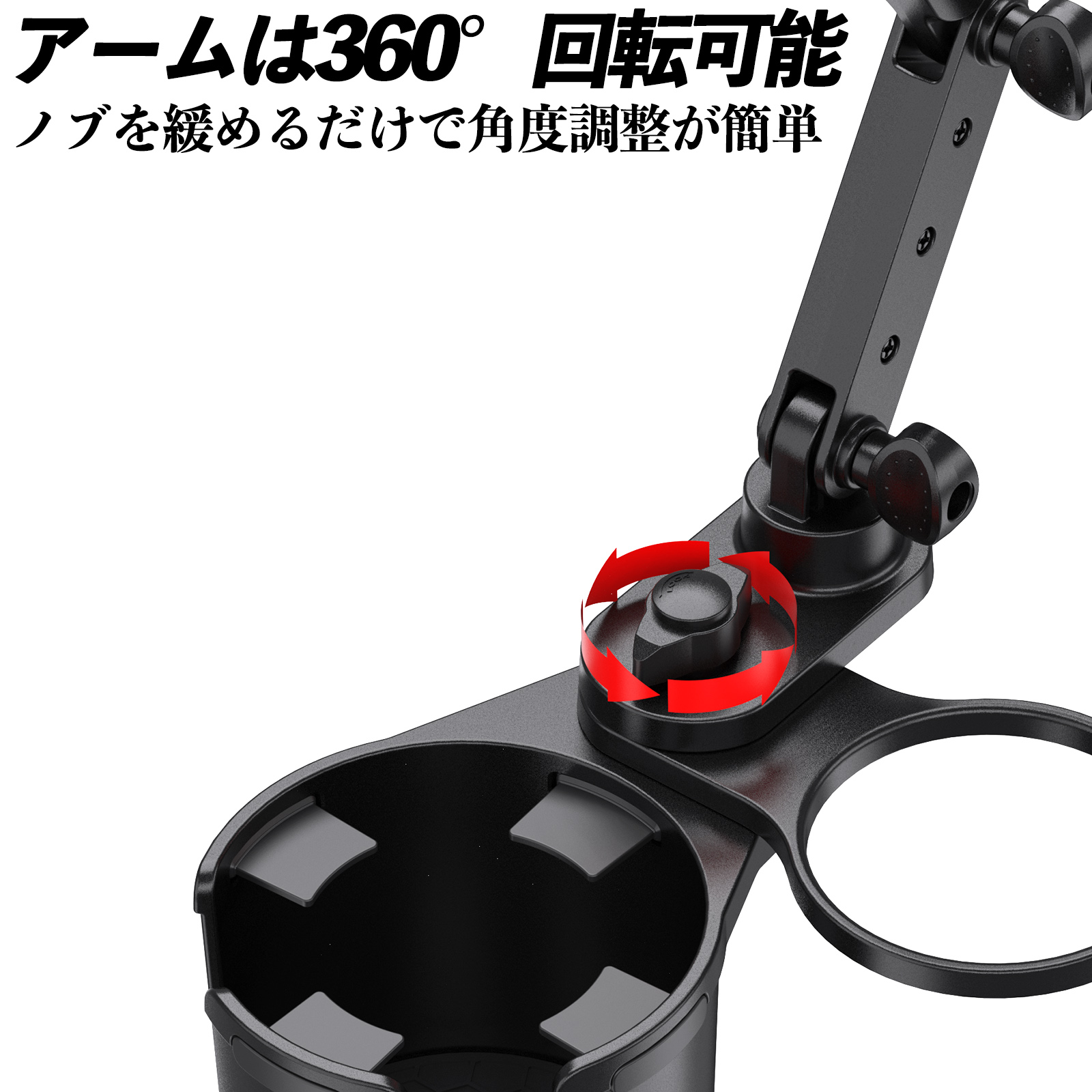 トヨタ 86 ZN6 車用 ドリンクホルダー スマホホルダー スマホスタンド