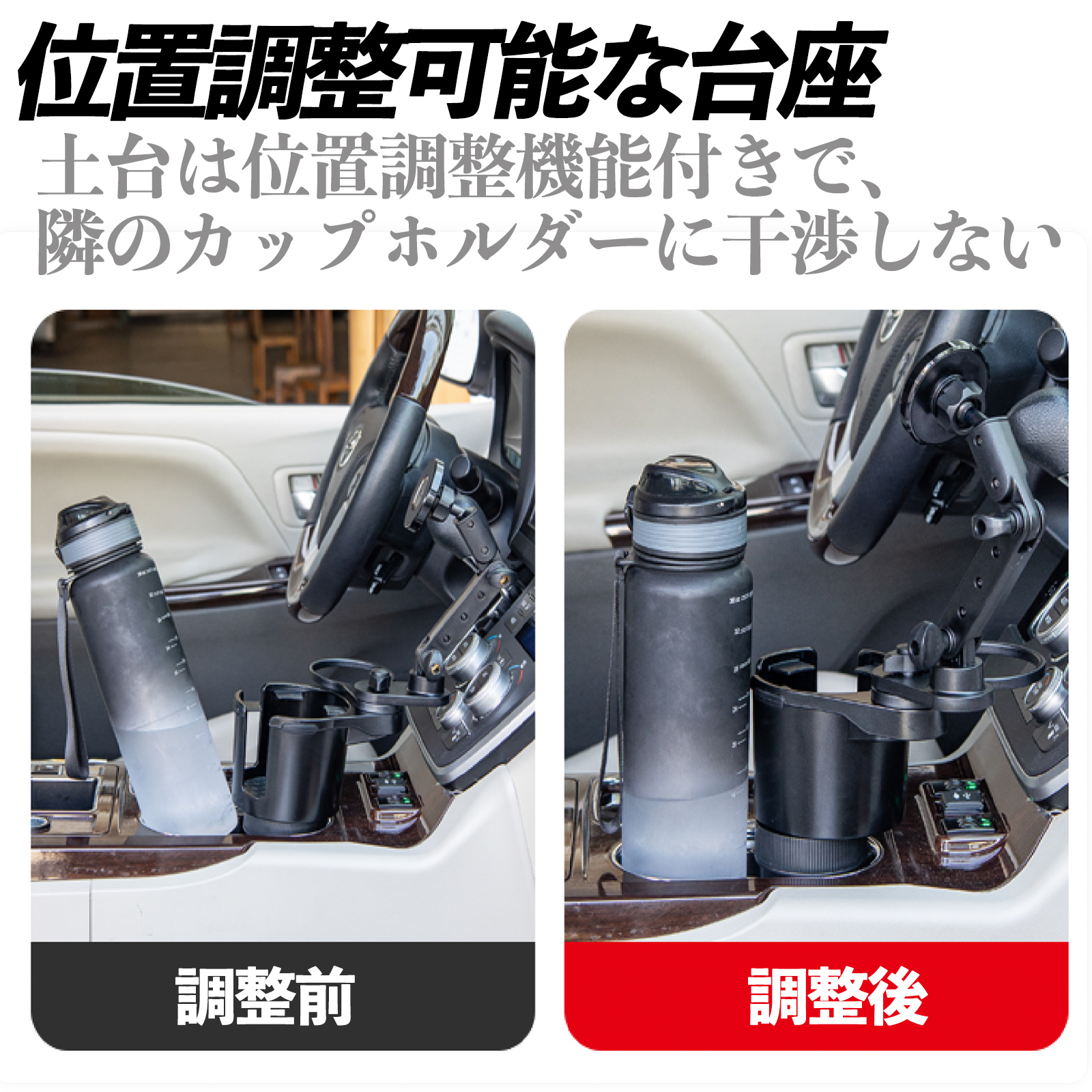 トヨタ 86 ZN6 車用 ドリンクホルダー スマホホルダー スマホスタンド