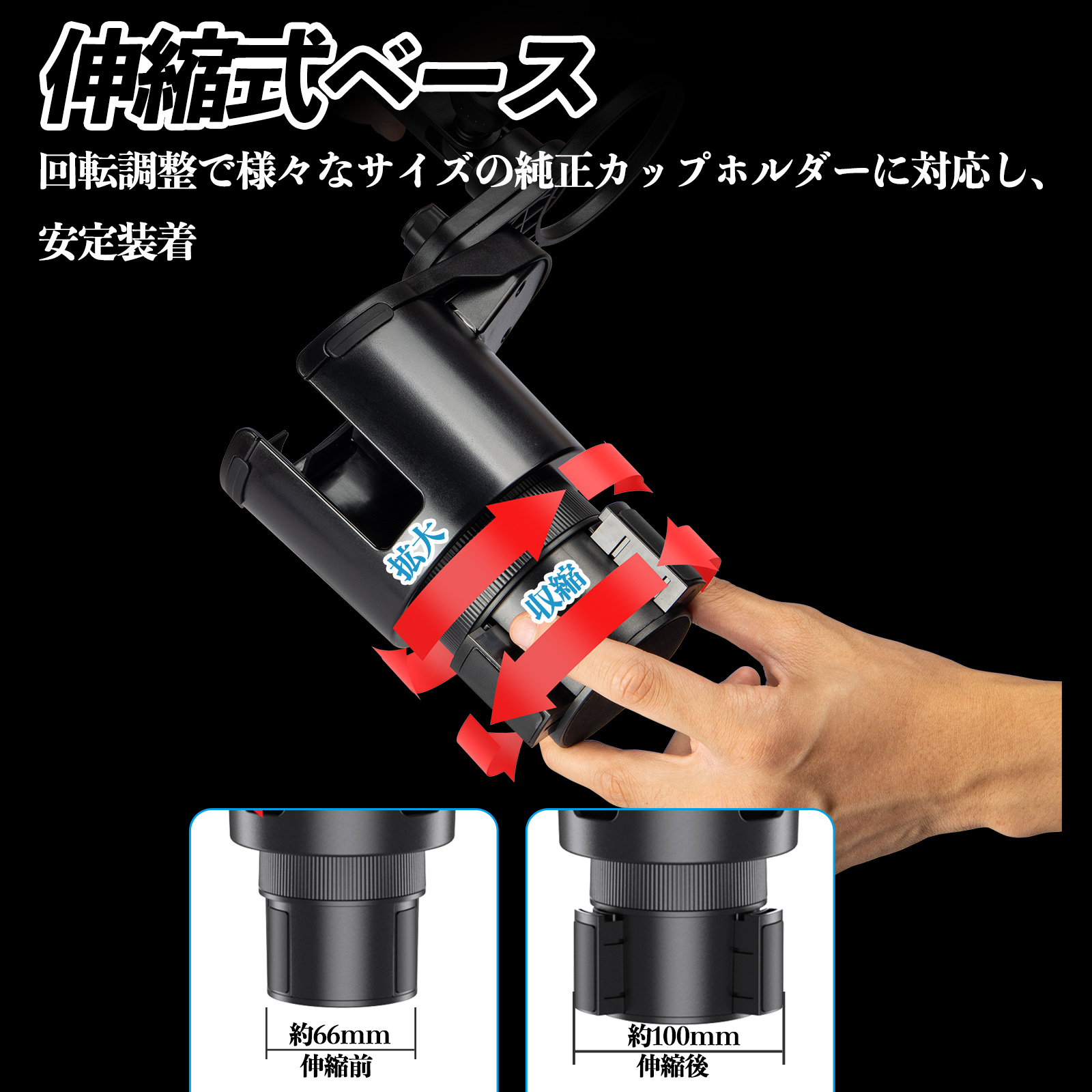 日産 スカイライン V37 グレード 車用 ドリンクホルダー スマホ