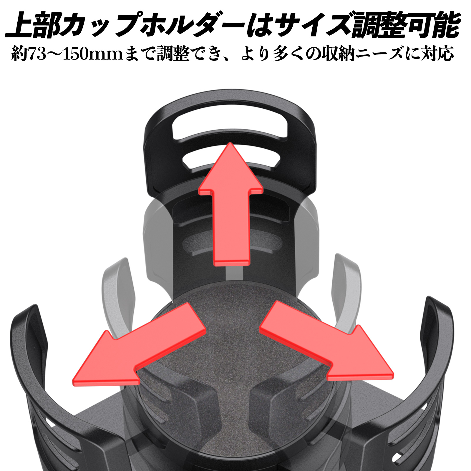 トヨタ 86 ZN6 車用 ドリンクホルダー カップホルダー 4in1 多機能 360
