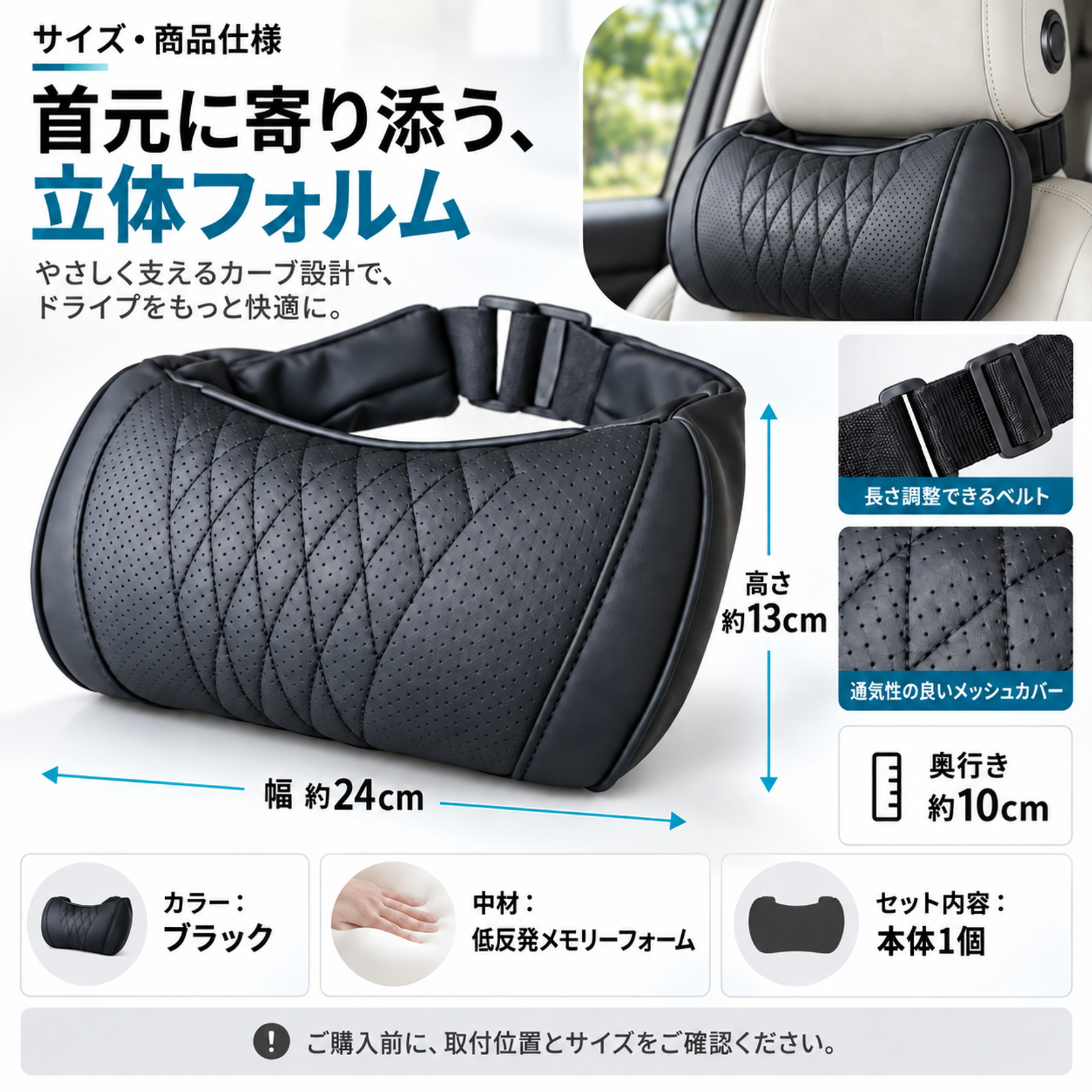 マツダ フレアクロスオーバー 互換性 車用ヘッドレスト 車用 ネックピロー 首枕 クッション 低反発 後部座席 運転席 ドライブ WeCar |  | 01