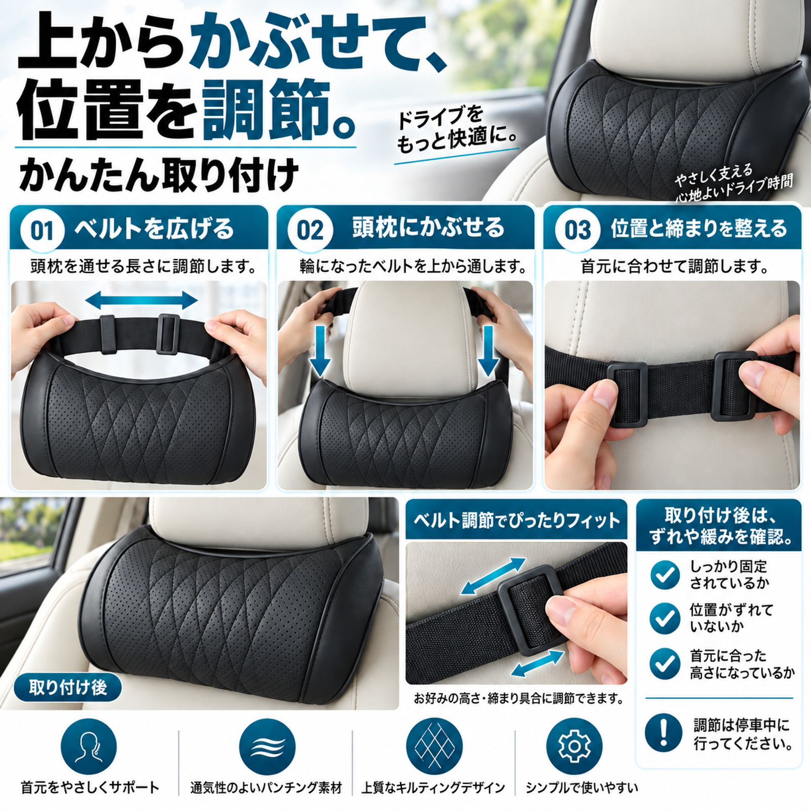 マツダ フレアクロスオーバー 互換性 車用ヘッドレスト 車用 ネックピロー 首枕 クッション 低反発 後部座席 運転席 ドライブ WeCar |  | 02