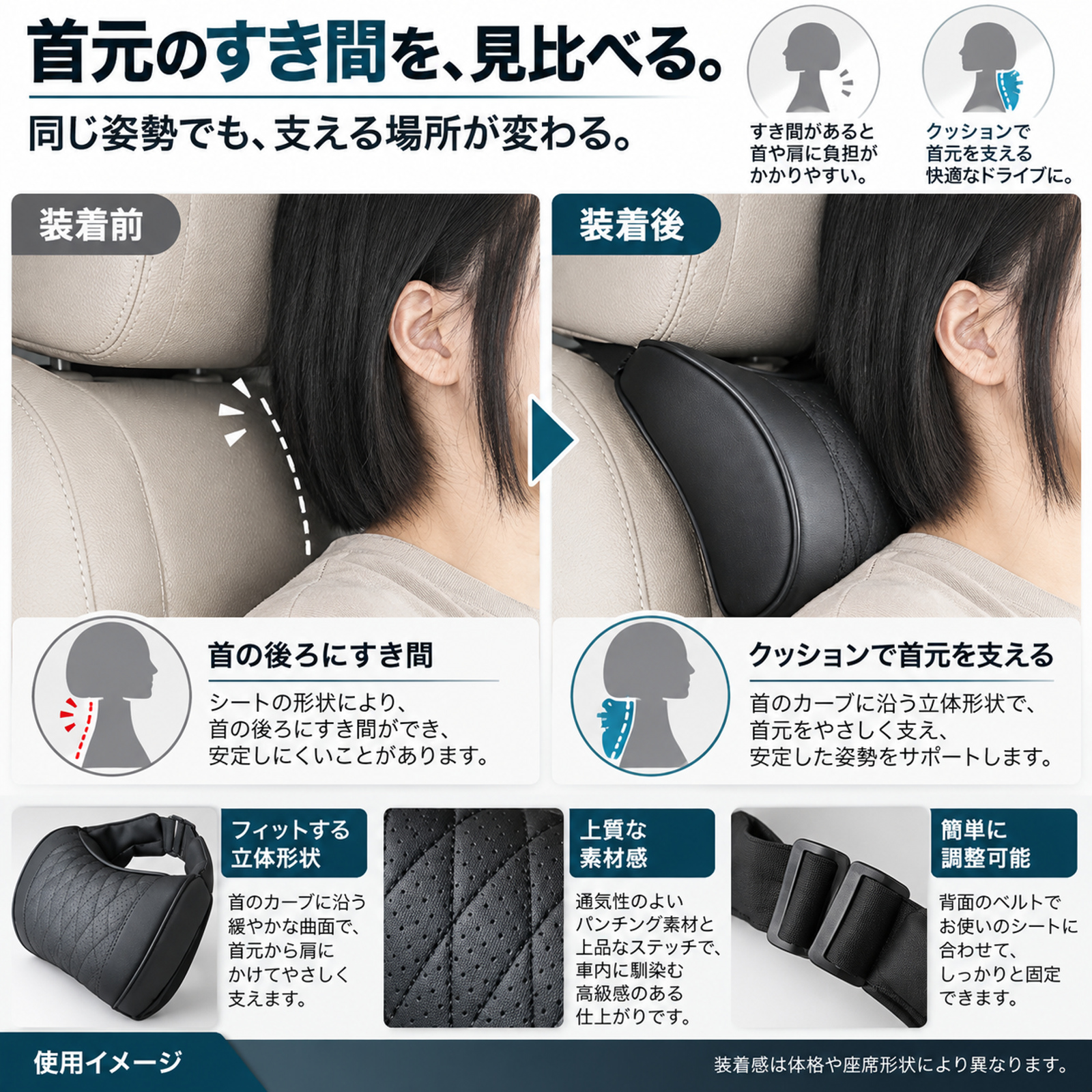 マツダ フレアクロスオーバー 互換性 車用ヘッドレスト 車用 ネックピロー 首枕 クッション 低反発 後部座席 運転席 ドライブ WeCar |  | 03